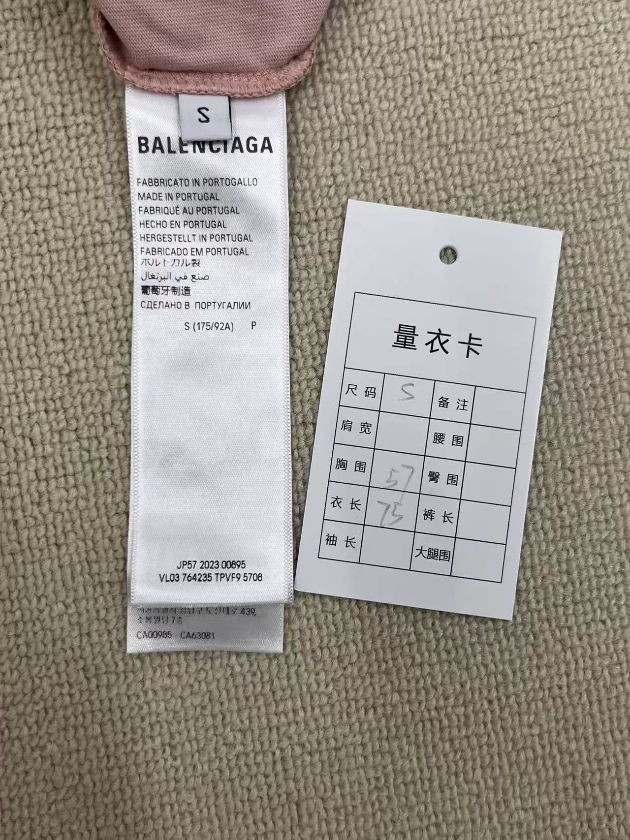 Balenciaga Logo Crew Neck Short-Sleeve T-Shirt — back