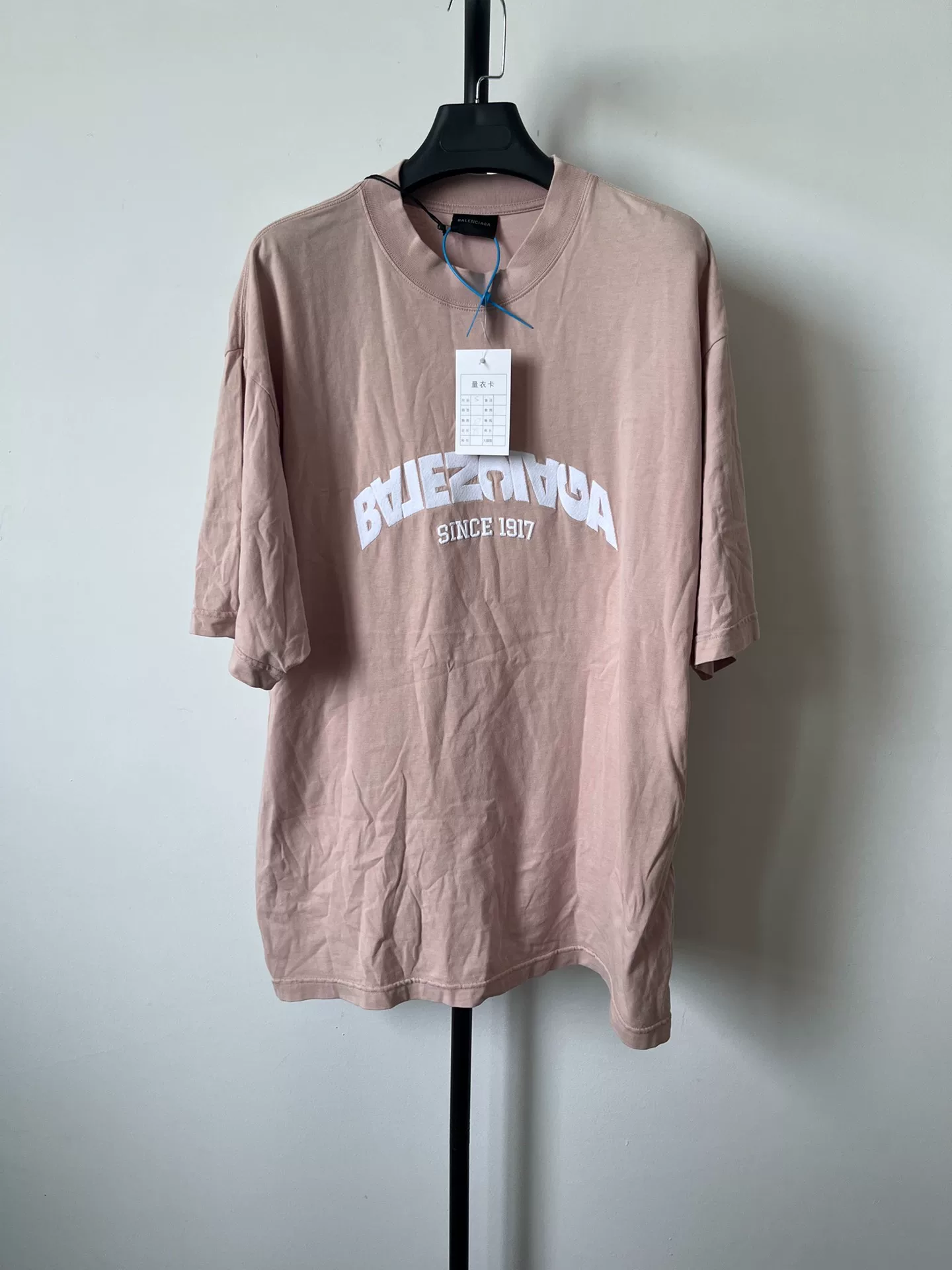 Balenciaga Logo Crew Neck Short-Sleeve T-Shirt