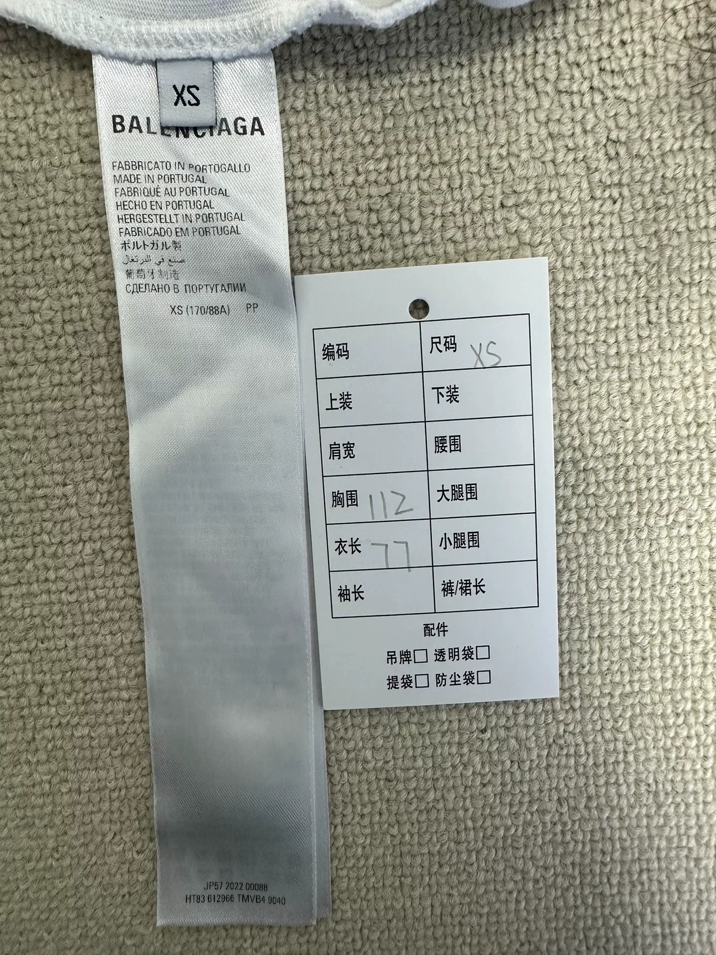 Balenciaga White Handwritten Logo T-shirt — label