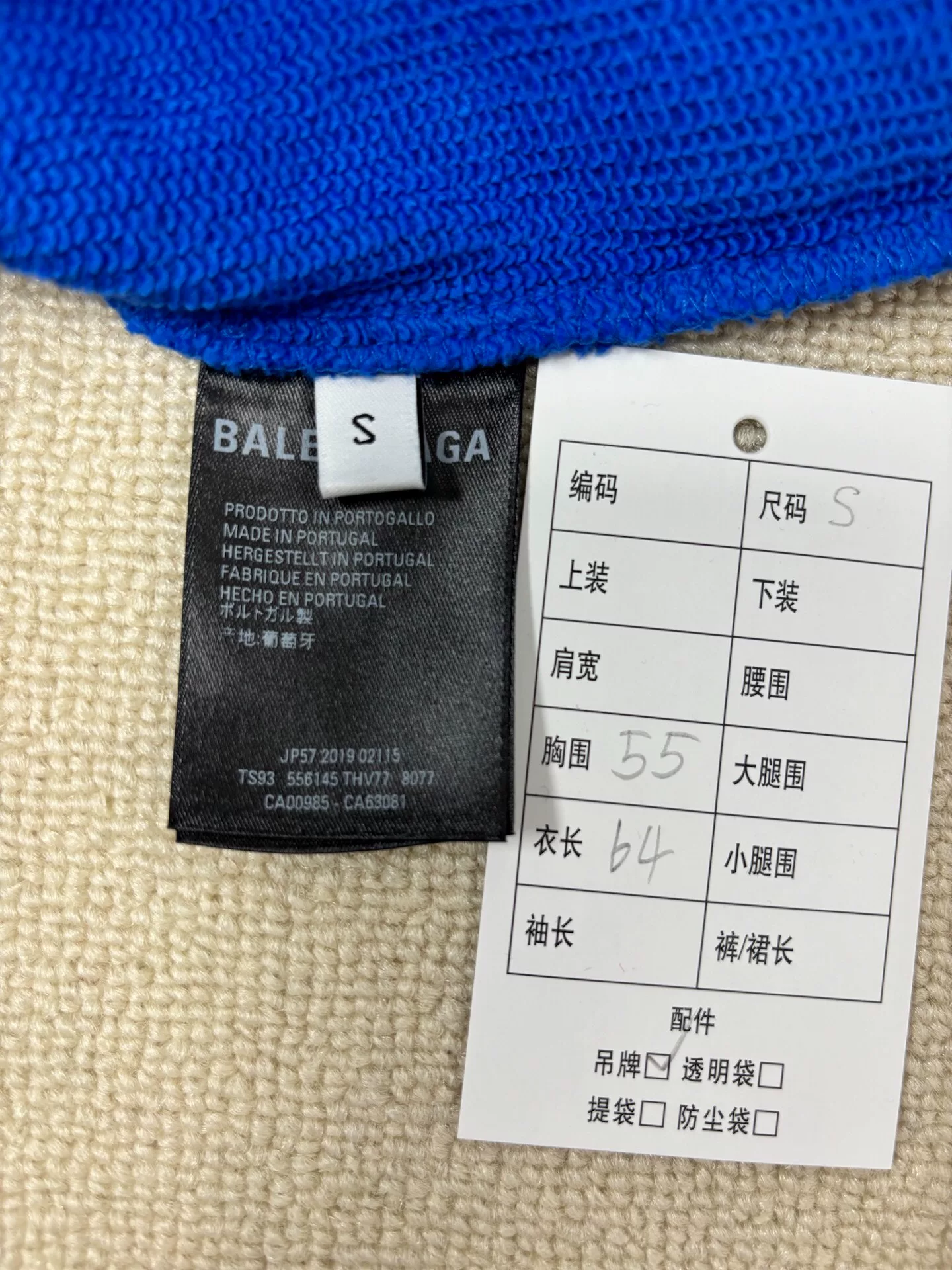 Balenciaga Blue Letter Hoodie S — label