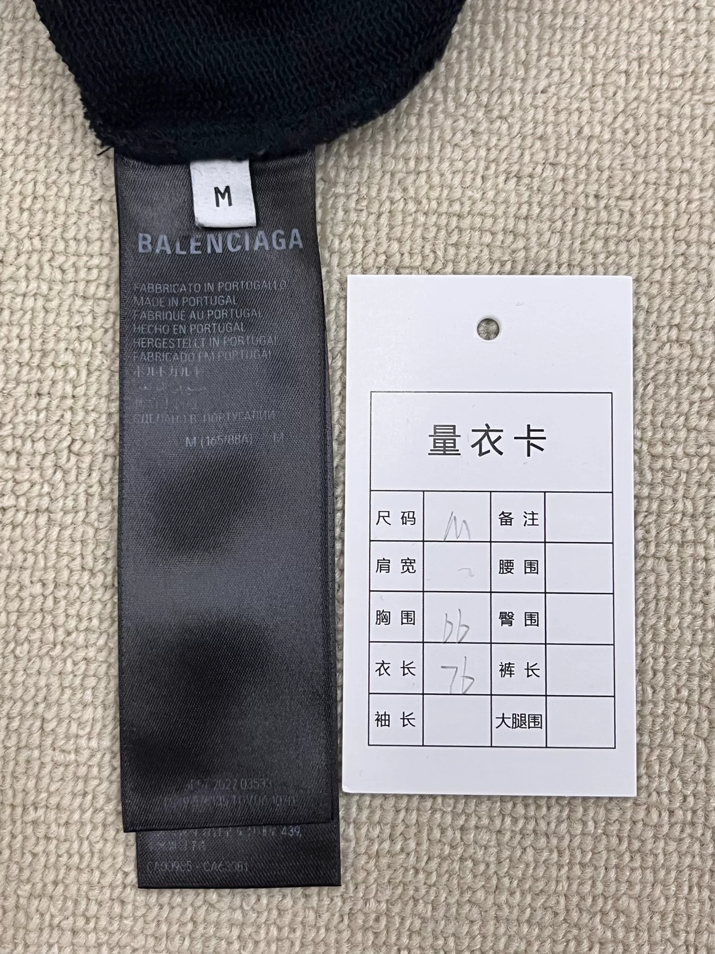 Balenciaga Black Loose White Letter Hoodie — back