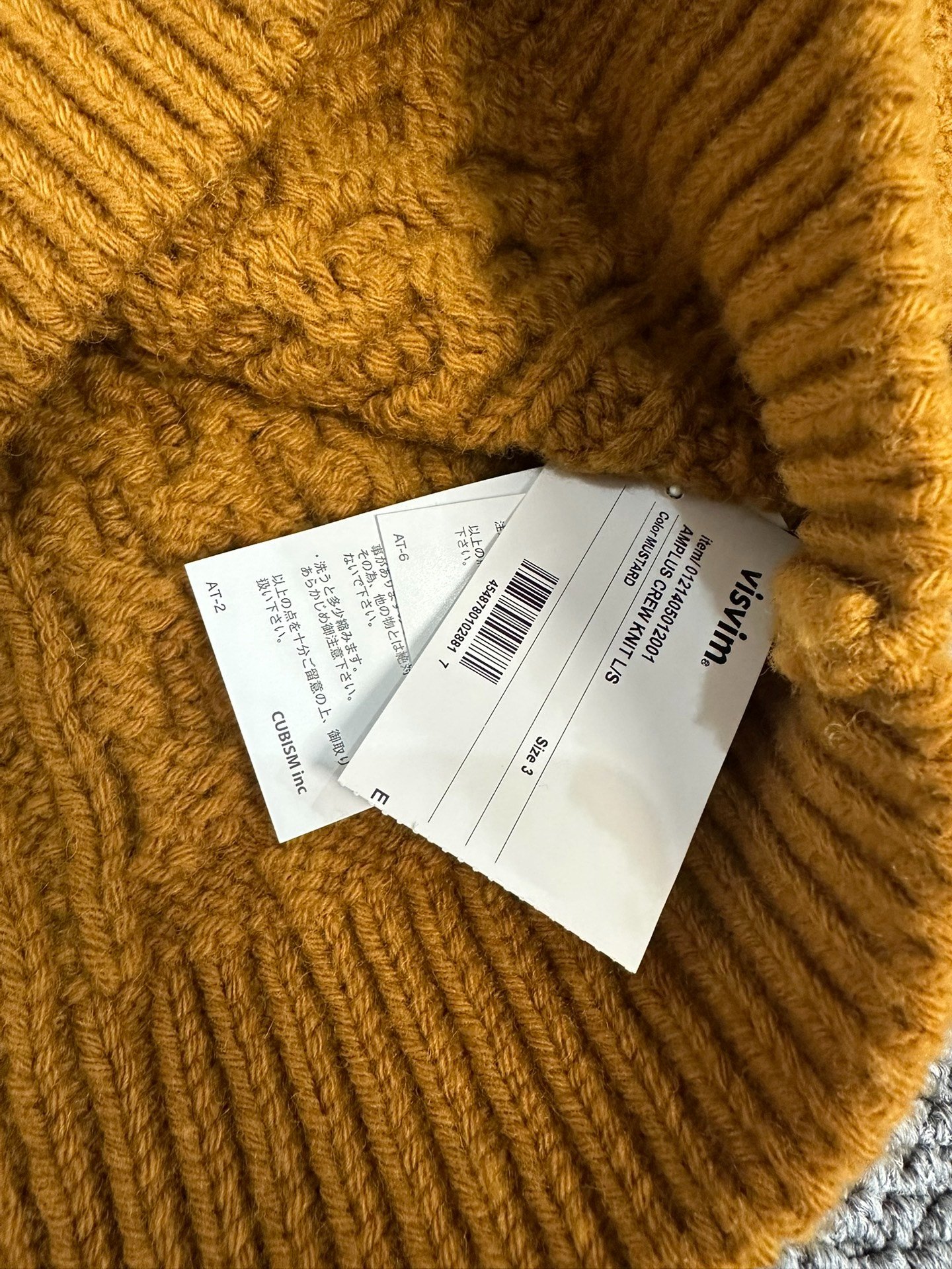 visvim amplus handknit cable-knit sweater — detail