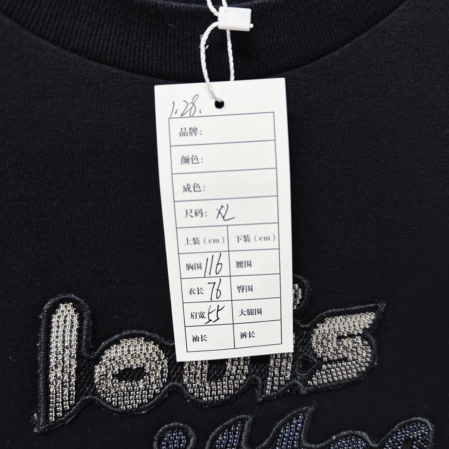 Louis Vuitton Beaded Letter Short Sleeve XL — label