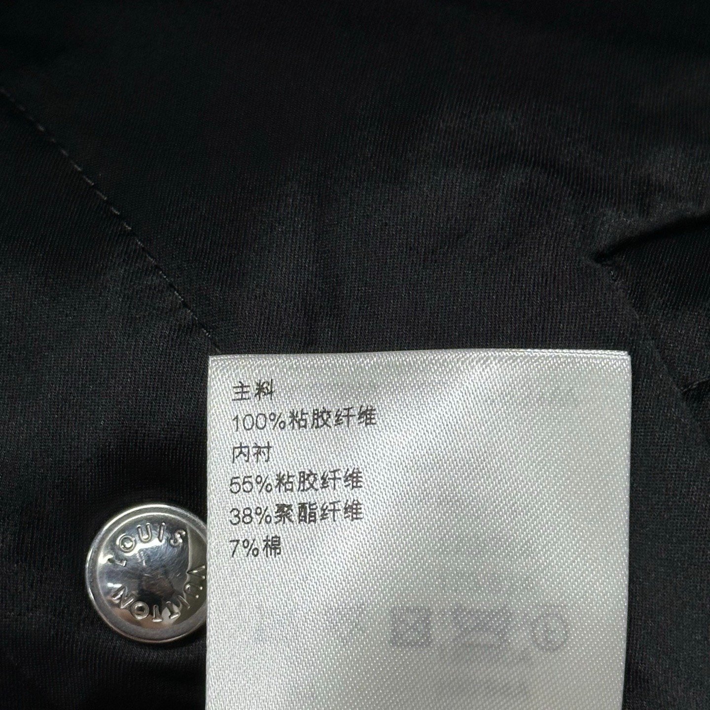Louis Vuitton FW25 Silk Rhinestone Coat 52
