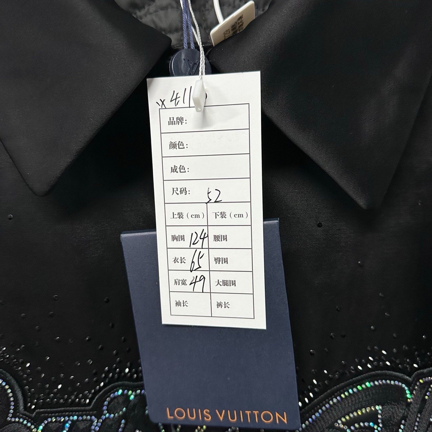 Louis Vuitton FW25 Silk Rhinestone Coat 52 — label