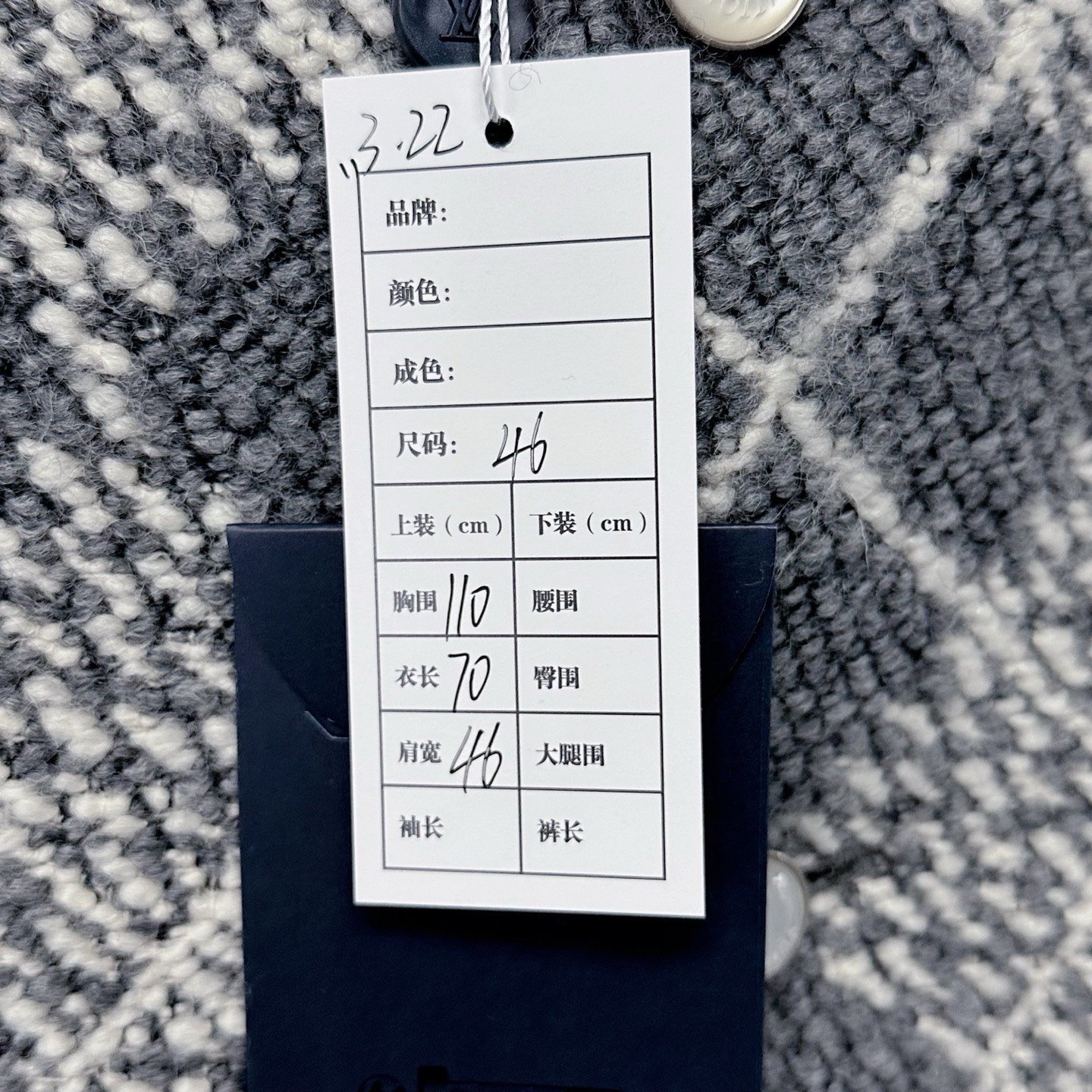 Louis Vuitton SS25 Pharrell Diamond Jacket — label