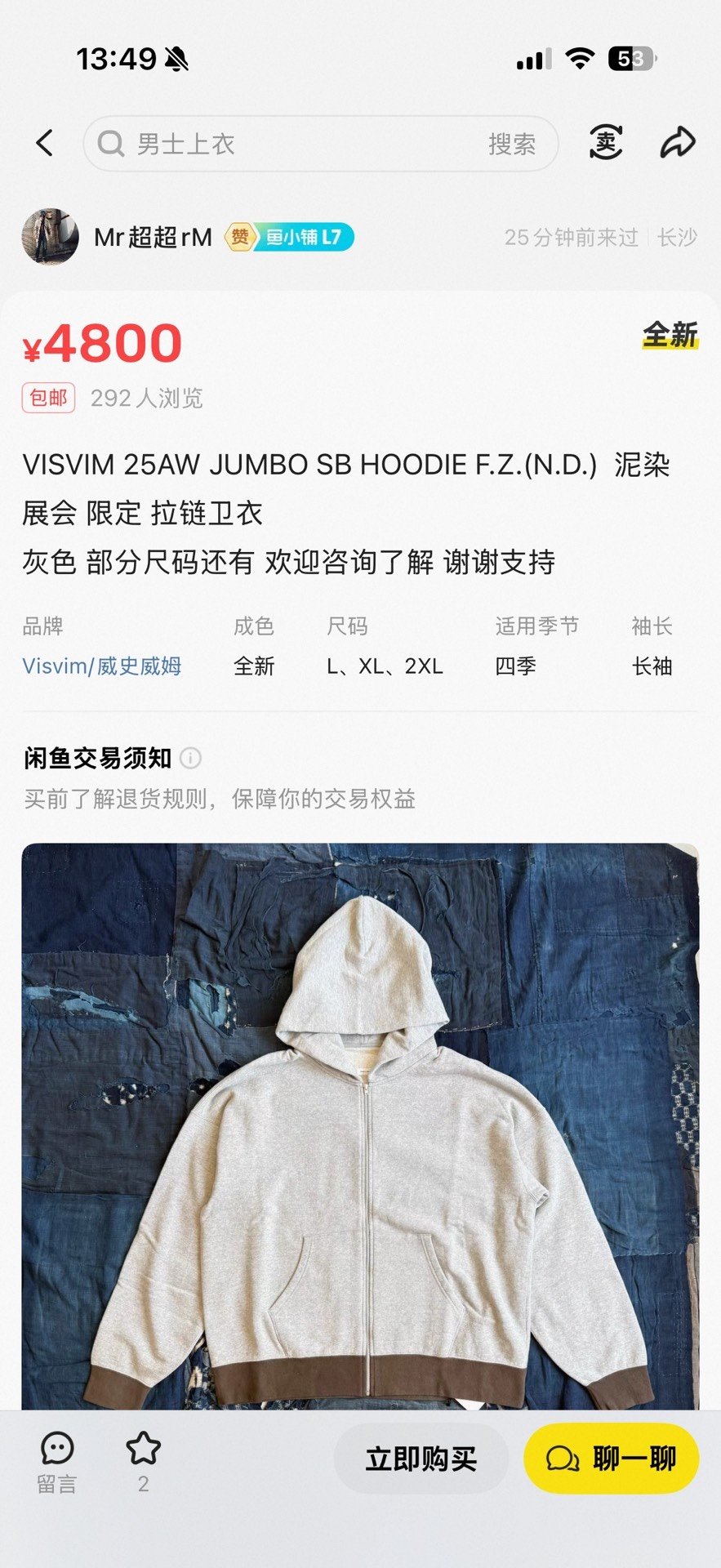 VISVIM 25AW SPOT JUMBO SB HOODIE — back