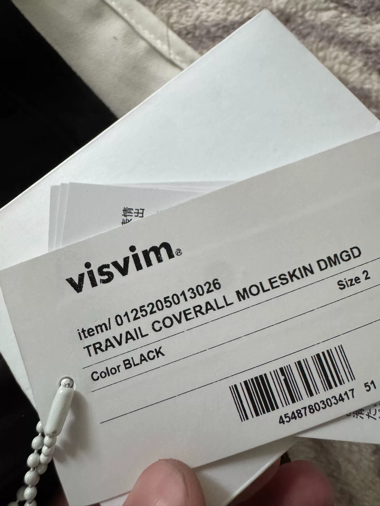 VISVIM 25AW TRAVAIL COVERALL MOLESKIN DMGD — back
