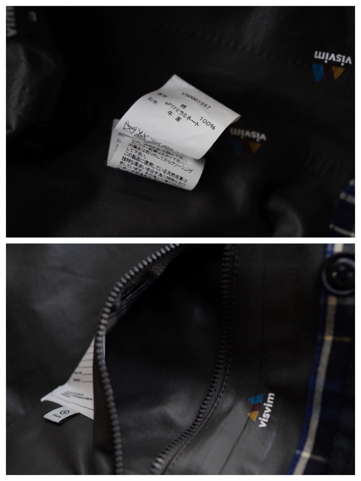 visvim pfd nomad goretex 2.5L plaid jacket — back