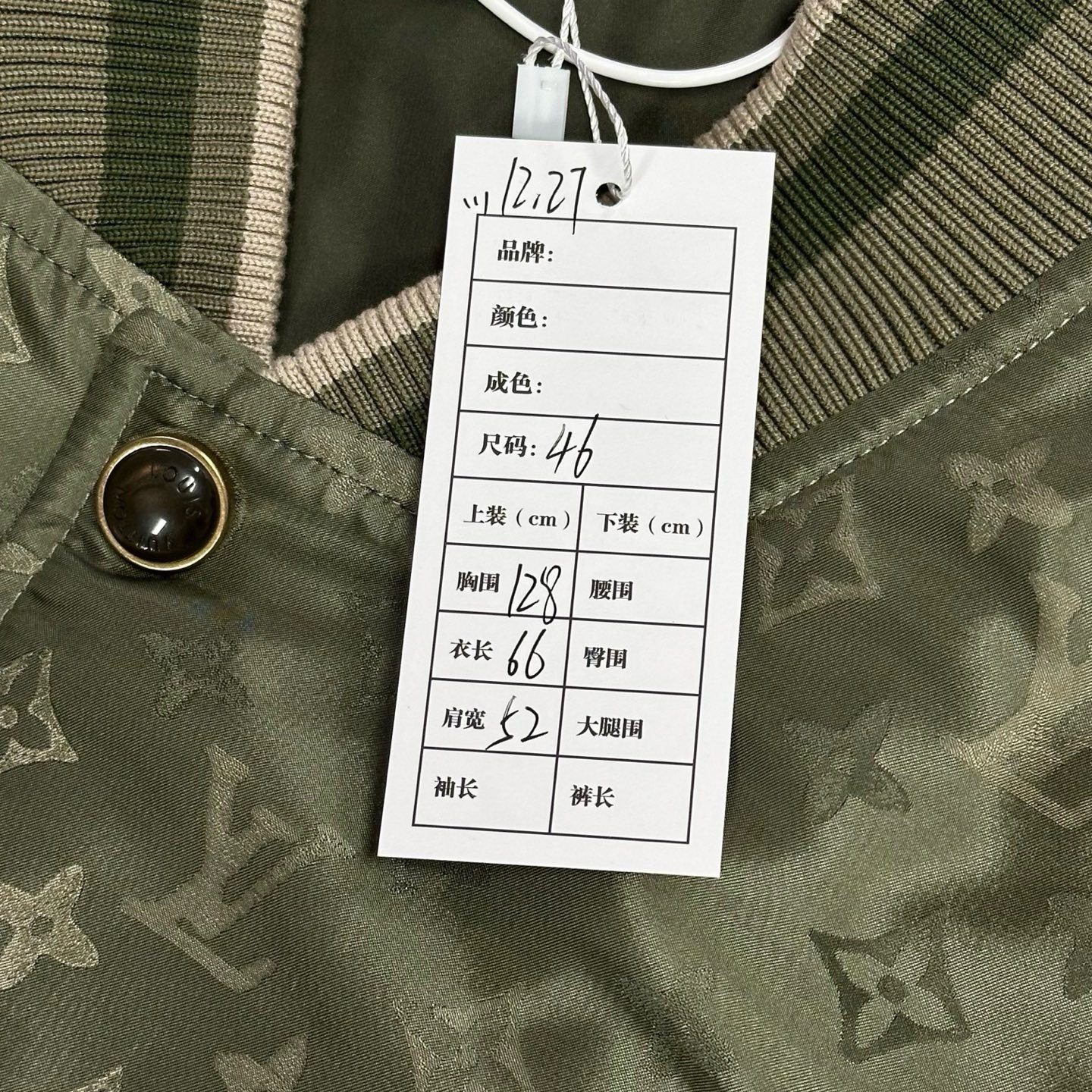 Louis Vuitton SS26 Monogram Baseball Jacket — label