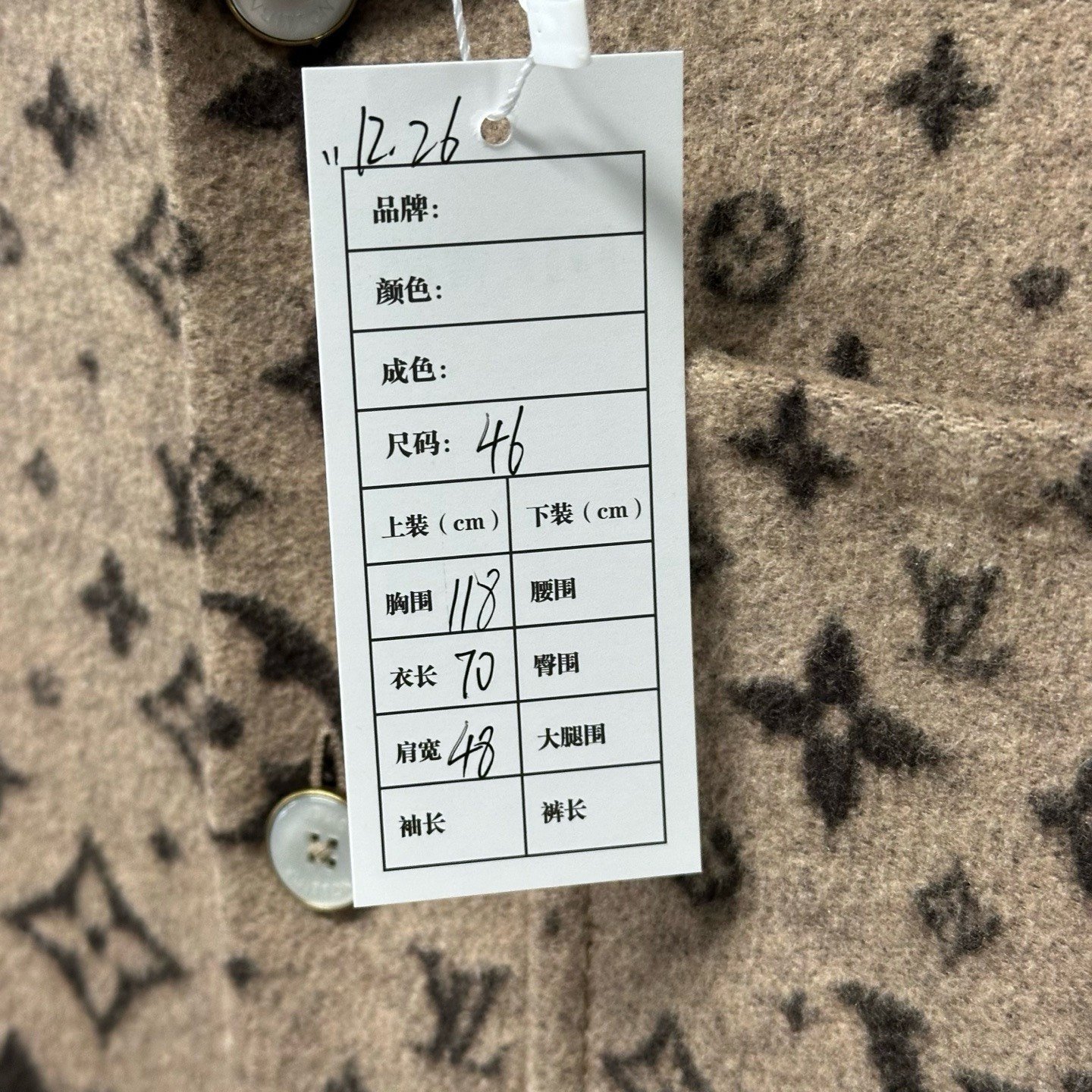 Louis Vuitton SS25 Logo Pocket Wool Jacket — label