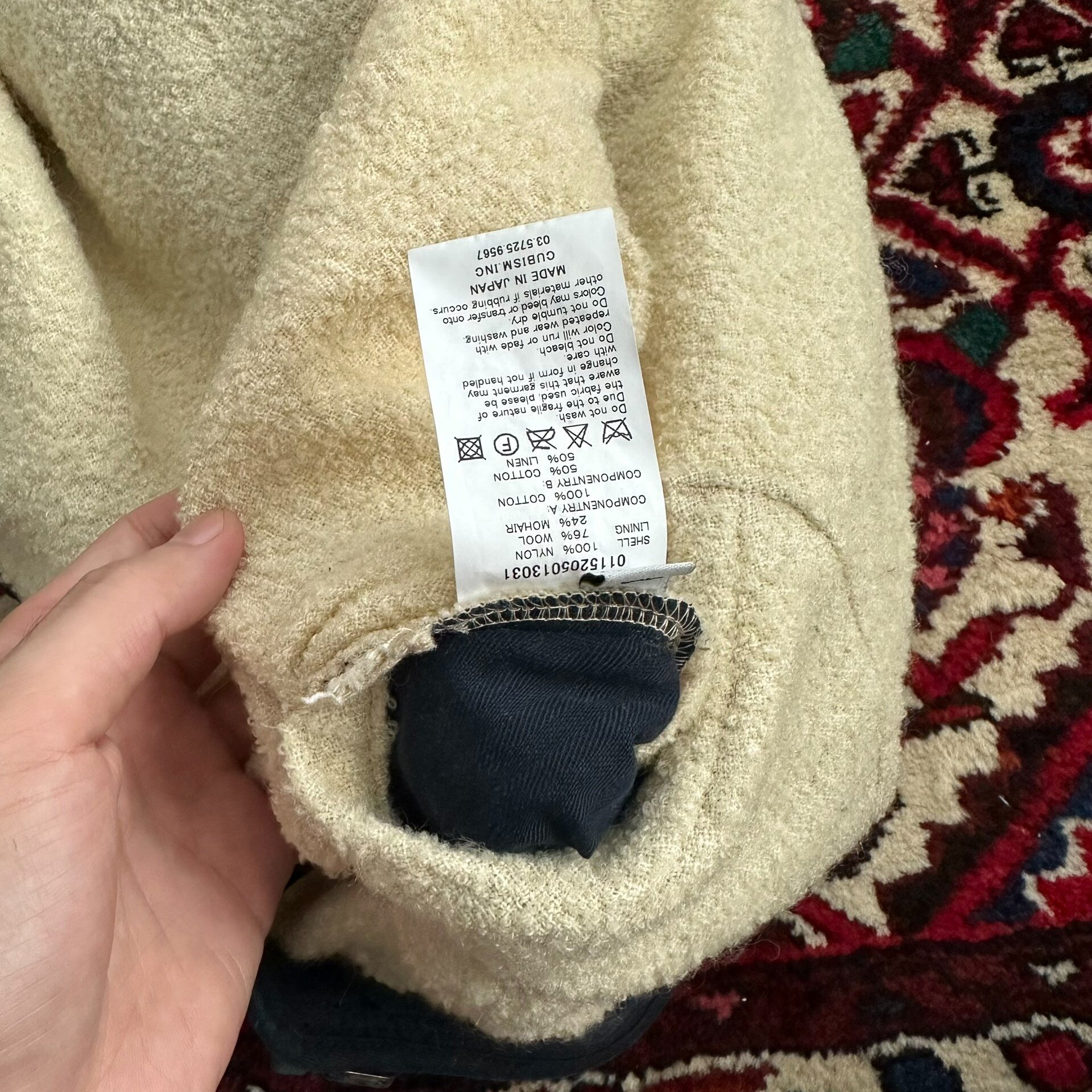 visvim 15AW Iris Nylon Jacket — label