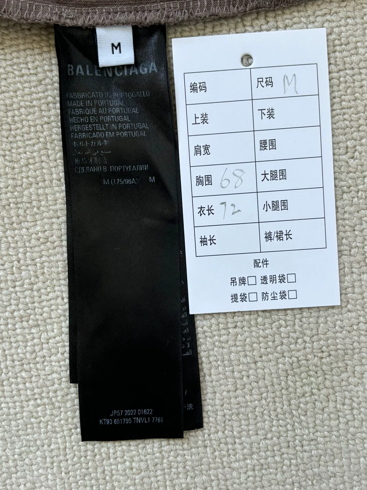 Balenciaga Khaki Short-Sleeve Shirt — back