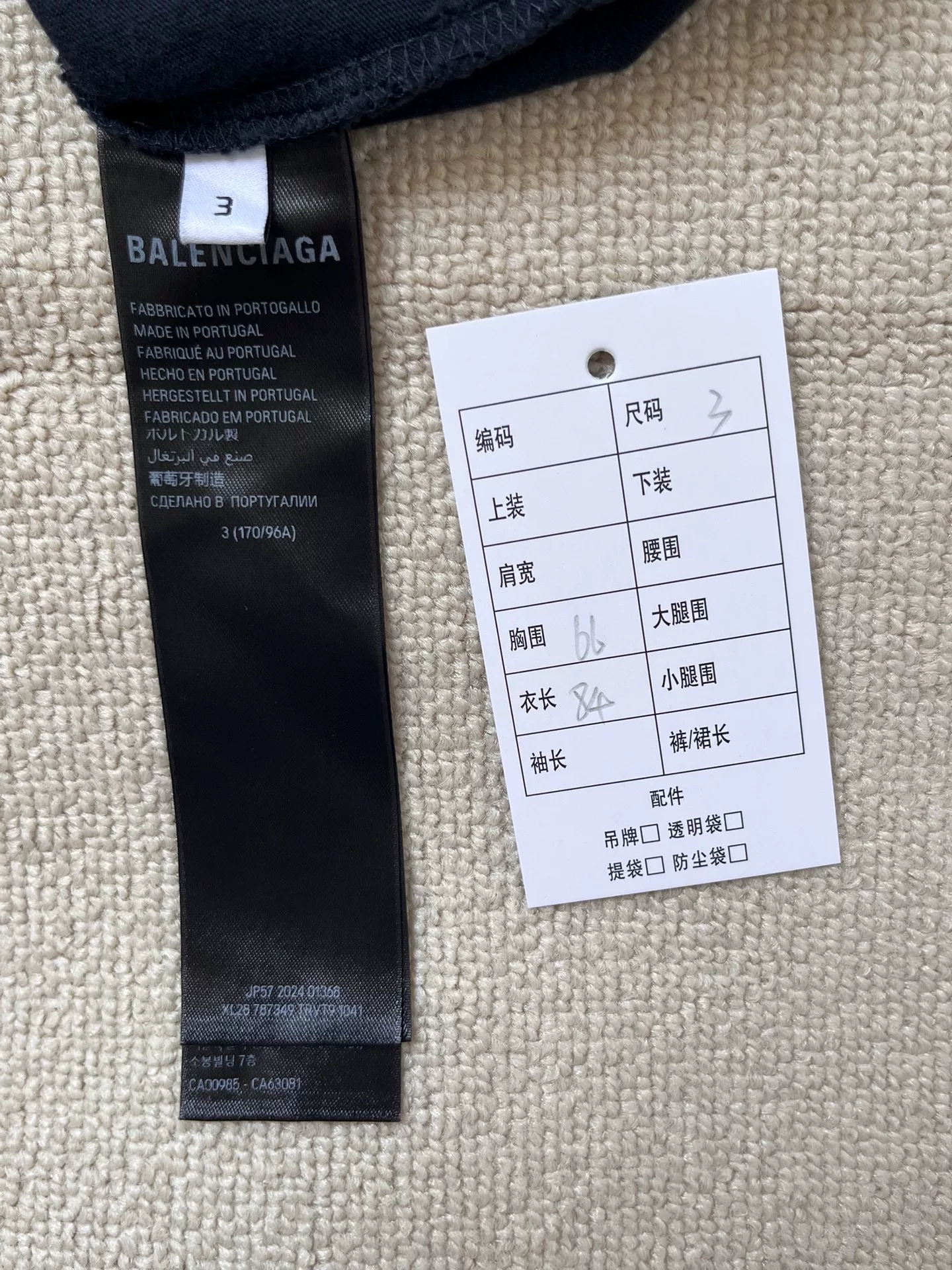 Balenciaga Letter Print Semi-High Neck T-Shirt — back