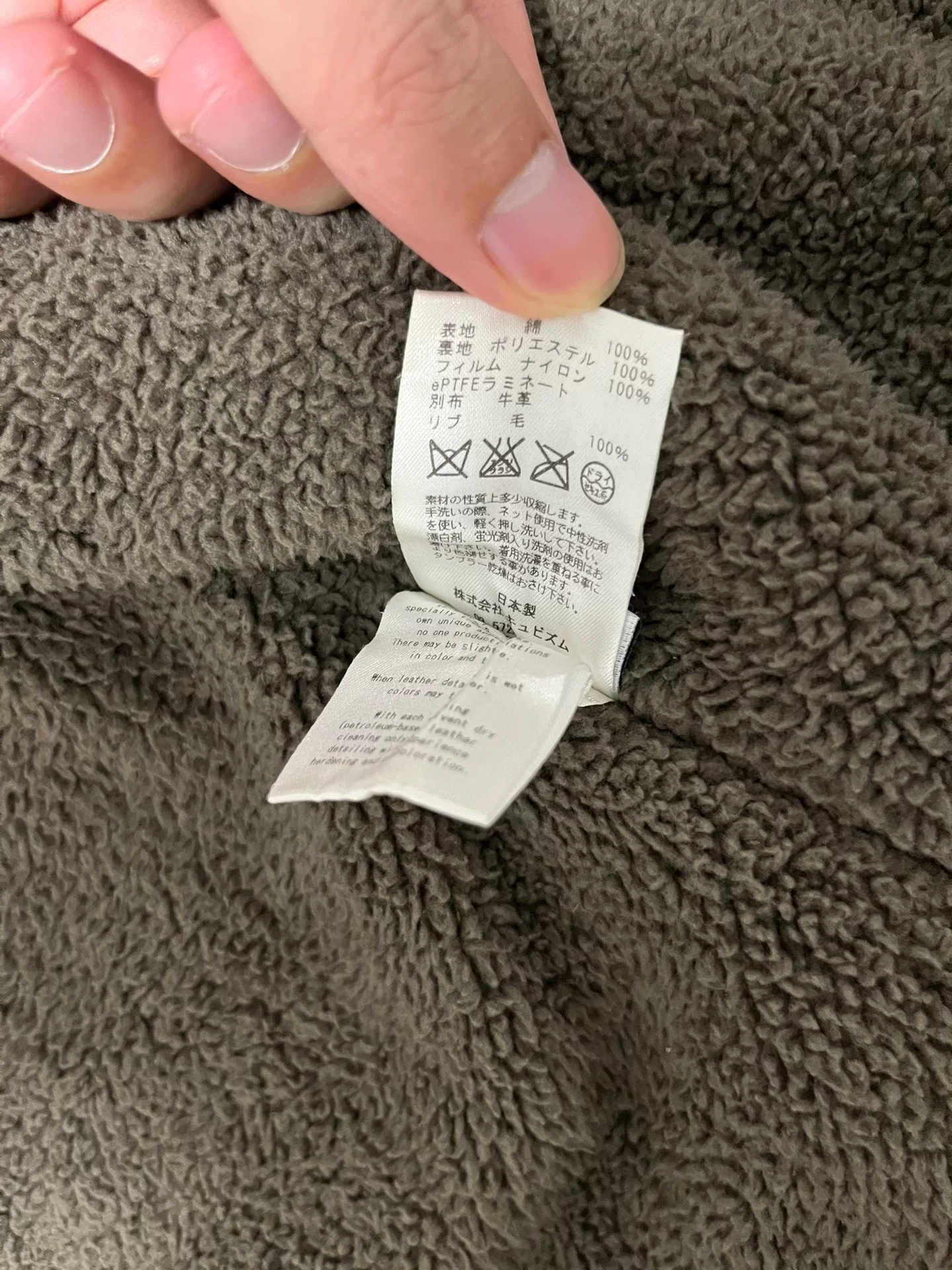 Visvim Mechanics JKT Bomber Jacket — back