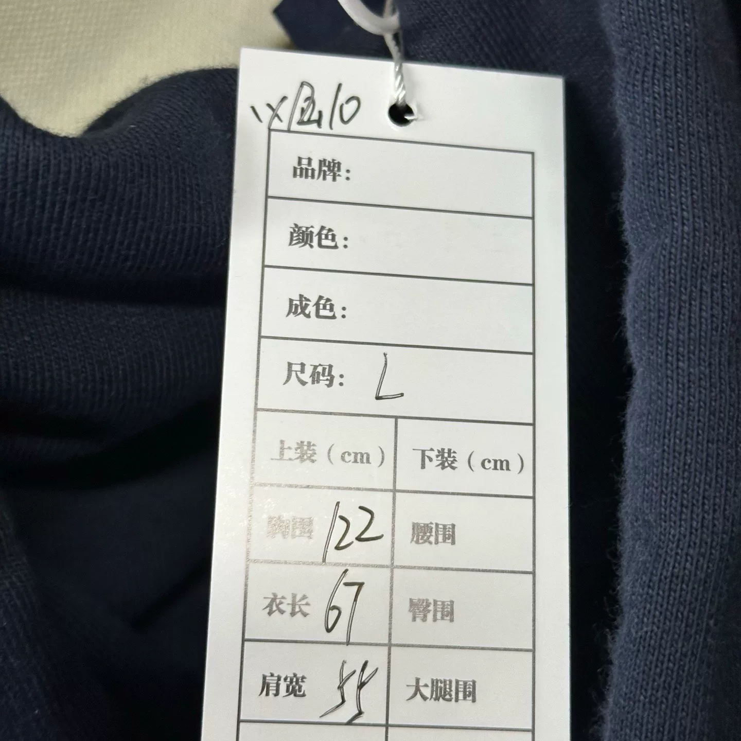Louis Vuitton FW25 Sailboat Logo Hoodie — label