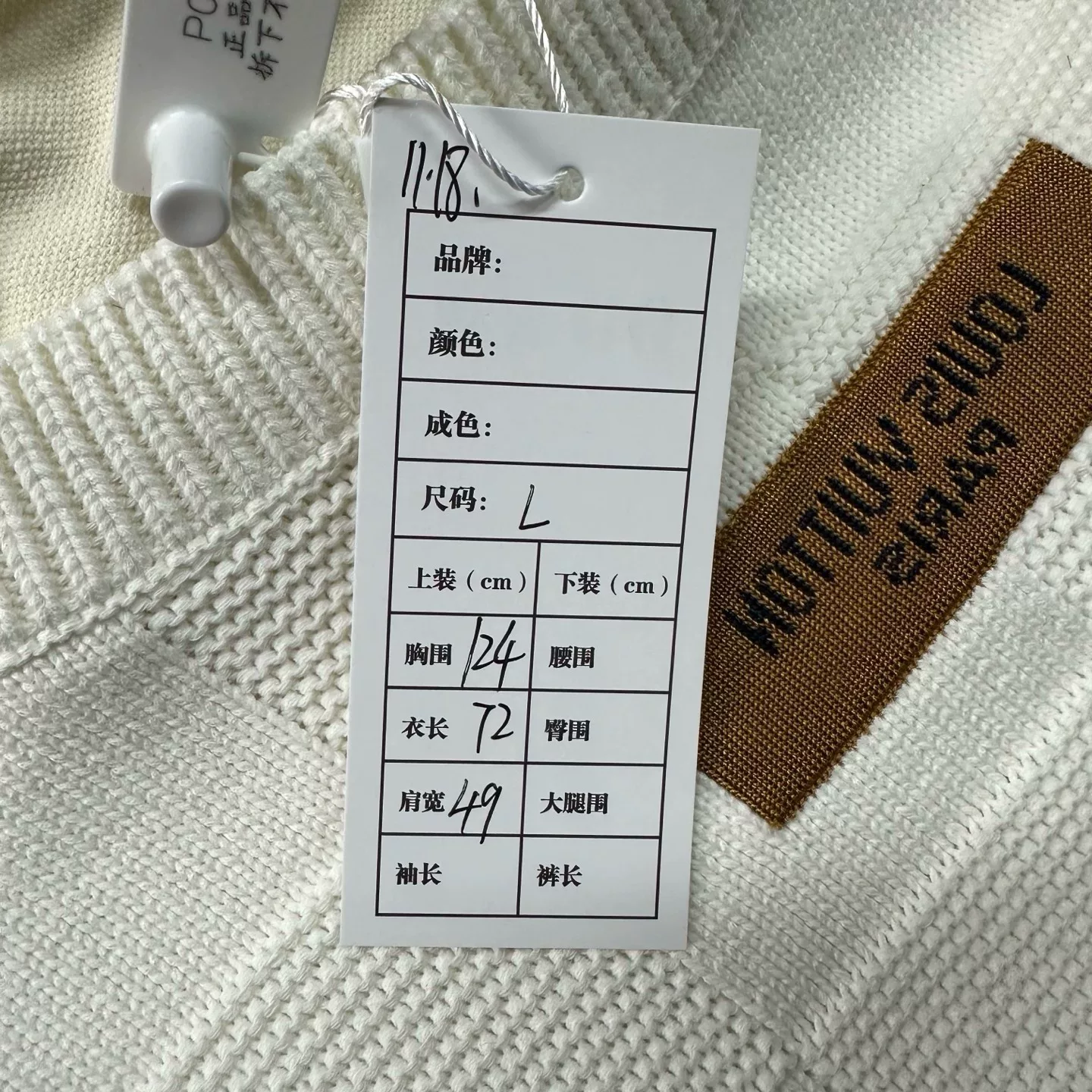 Louis Vuitton Checkerboard Sweater L — label