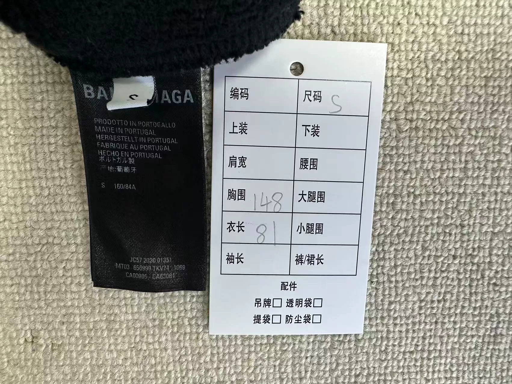 Balenciaga Oversized Embroidered Logo Crewneck Sweatshirt — label