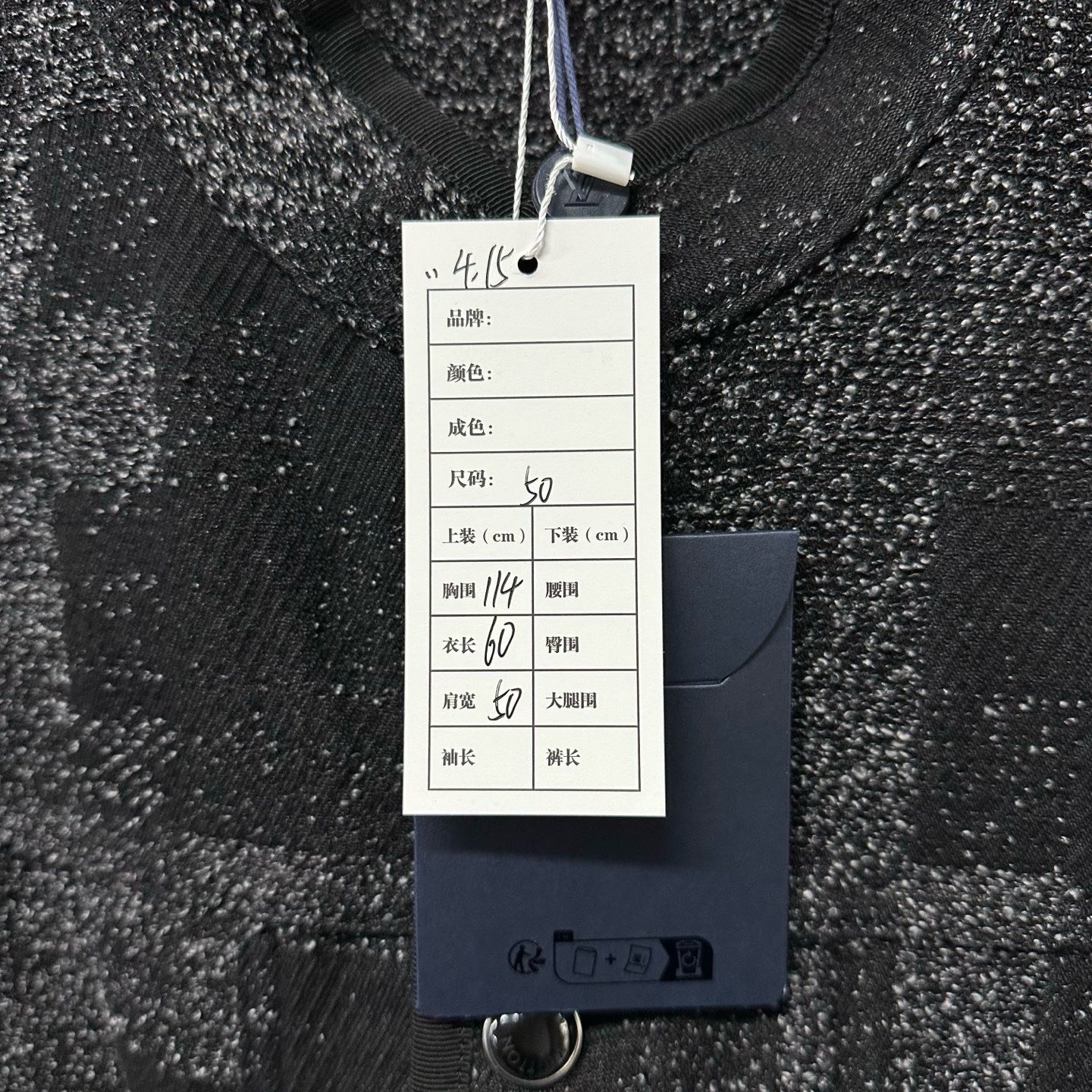 Louis Vuitton Damier Denim Zip Jacket — label