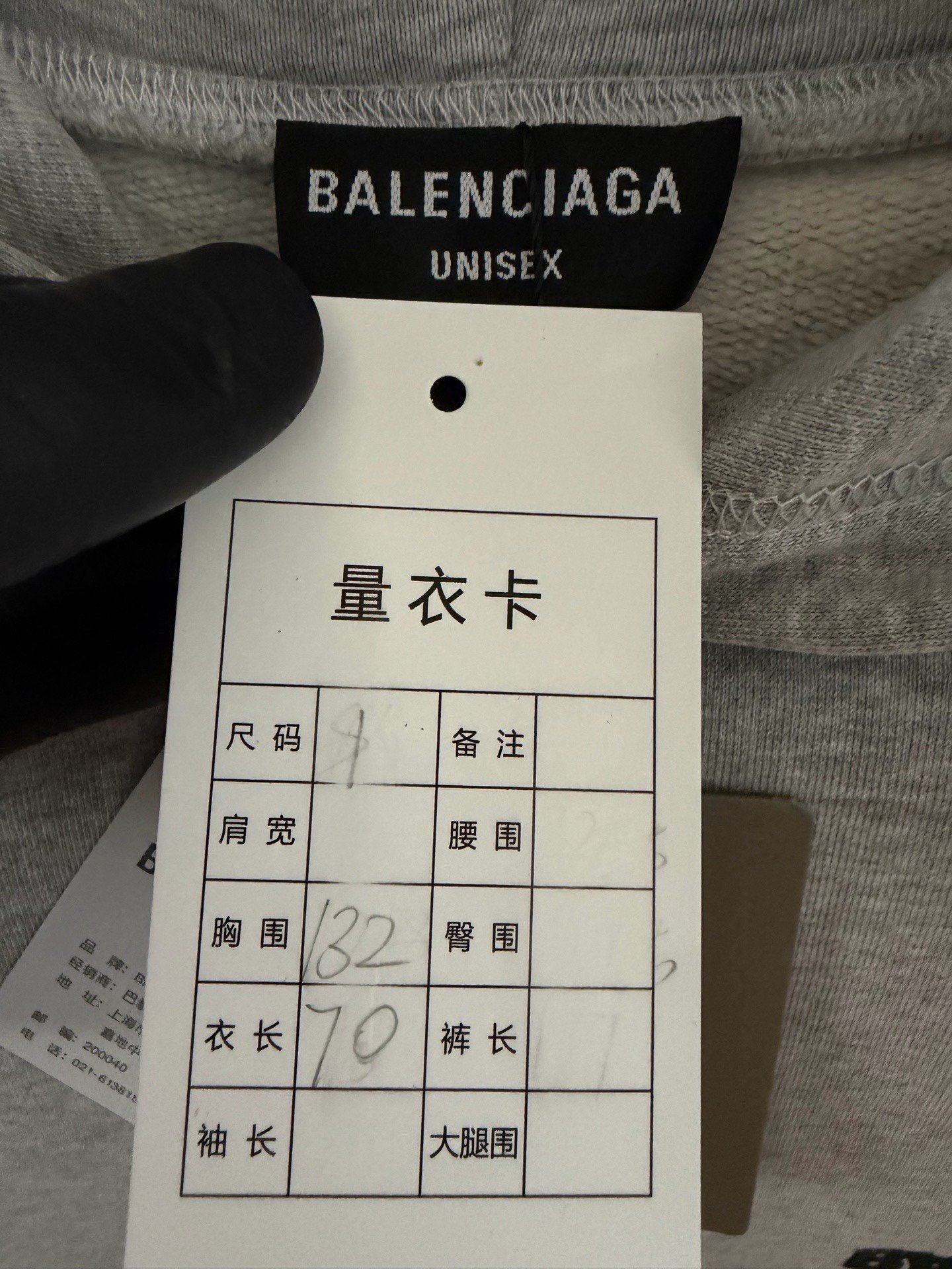 Balenciaga Gray Inverted Logo Hoodie — detail