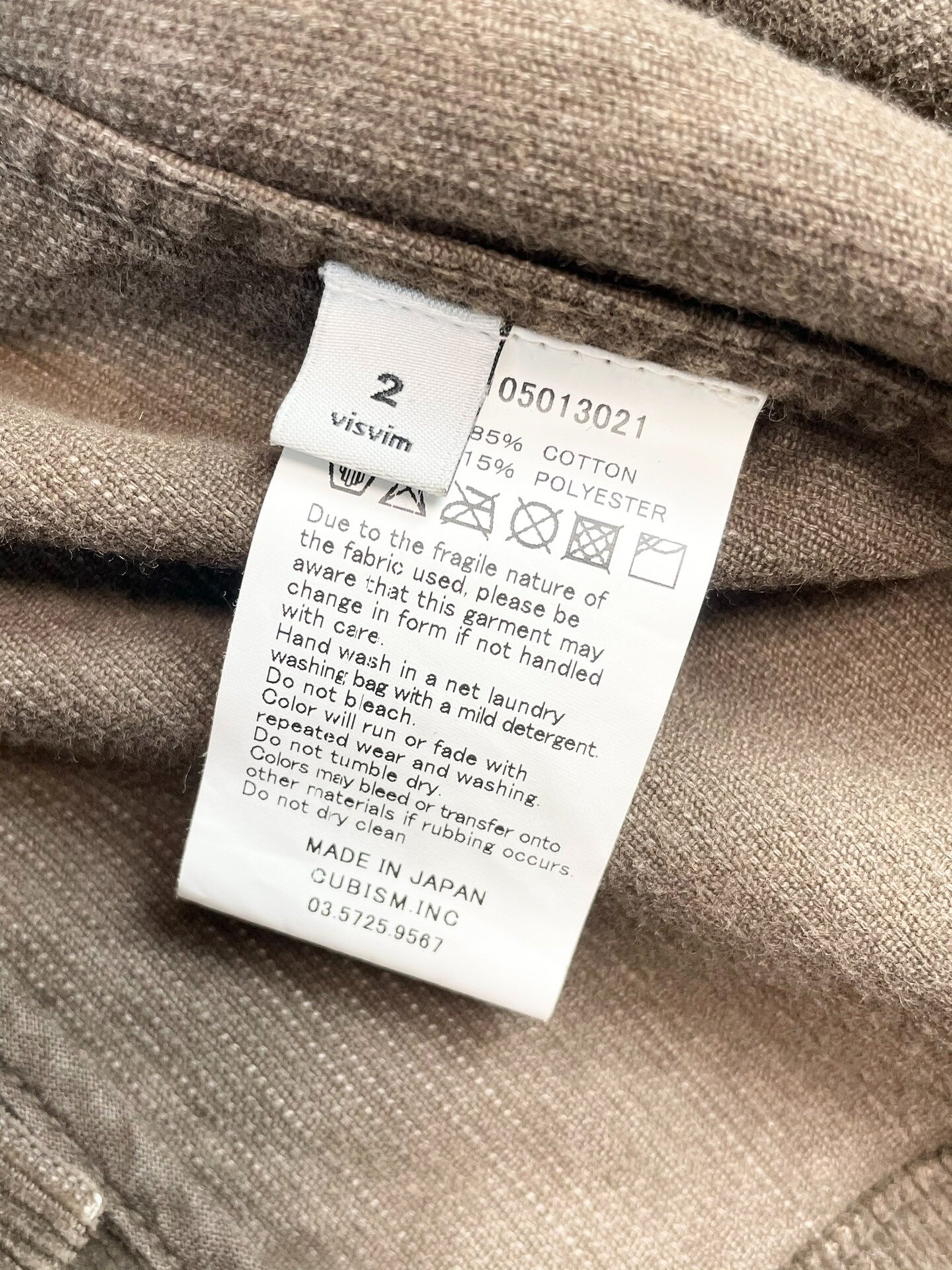 VISVIM Brown Corduroy Blazer — label