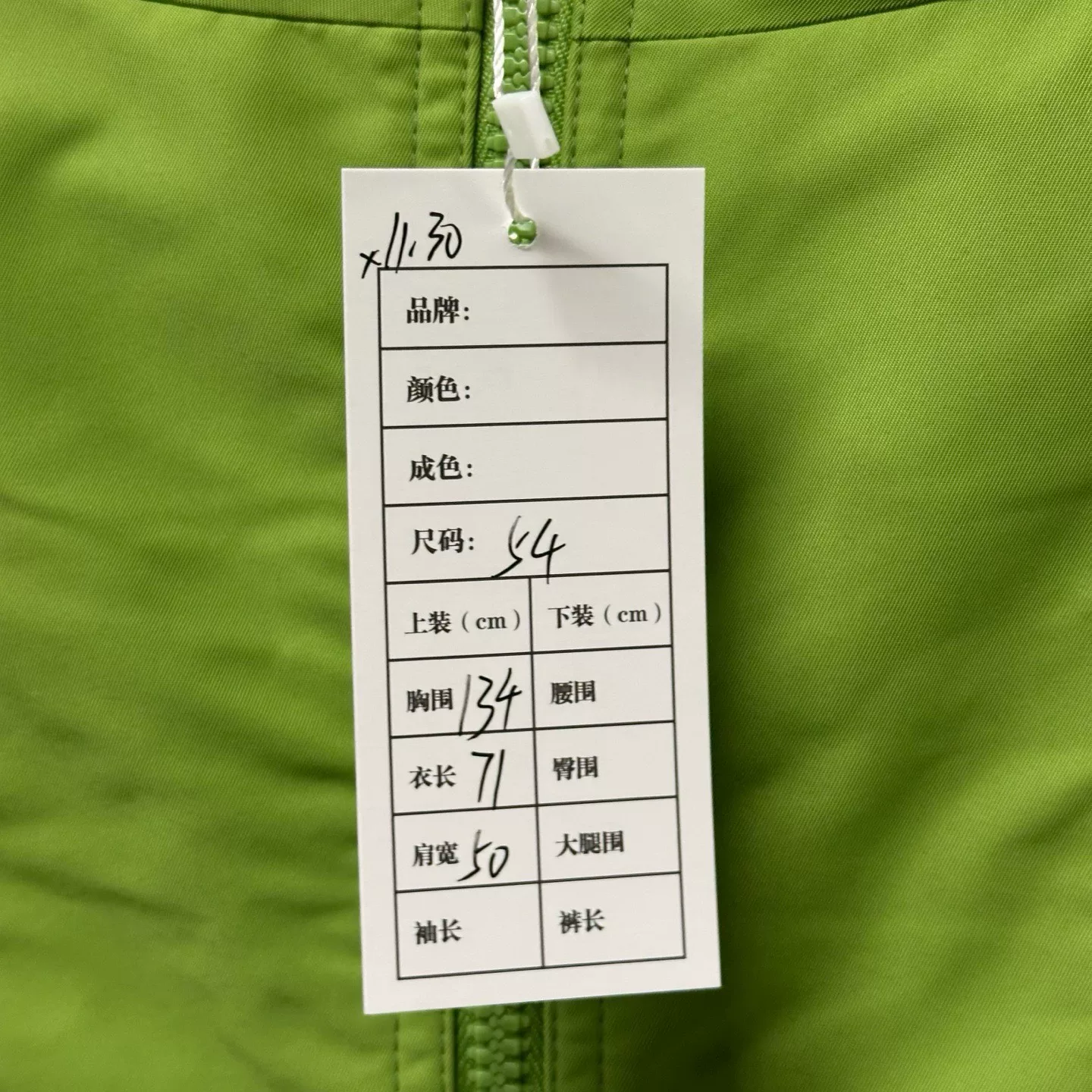 Louis Vuitton FW24 Green Reversible Hooded Jacket — label
