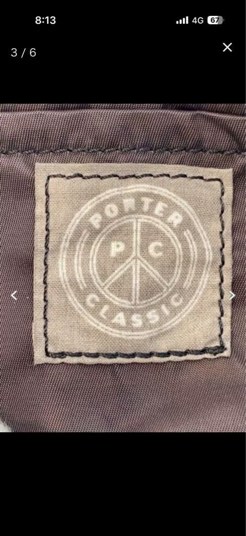 PORTER CLASSIC Super Nylon Shoulder Bag — detail