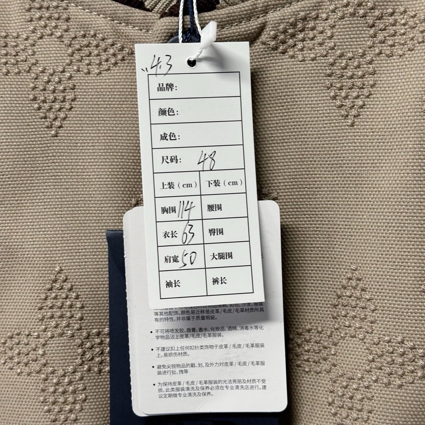 Louis Vuitton LV Monogram Embroidery Baseball Jacket — label