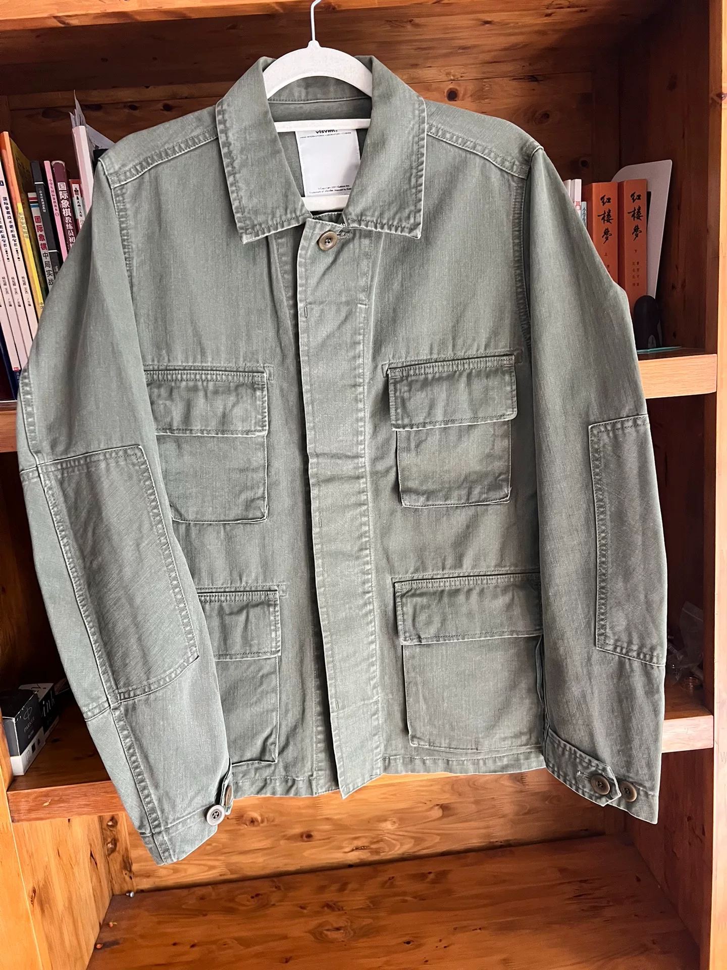visvim 15ss Washed Four-Pocket Jacket — front