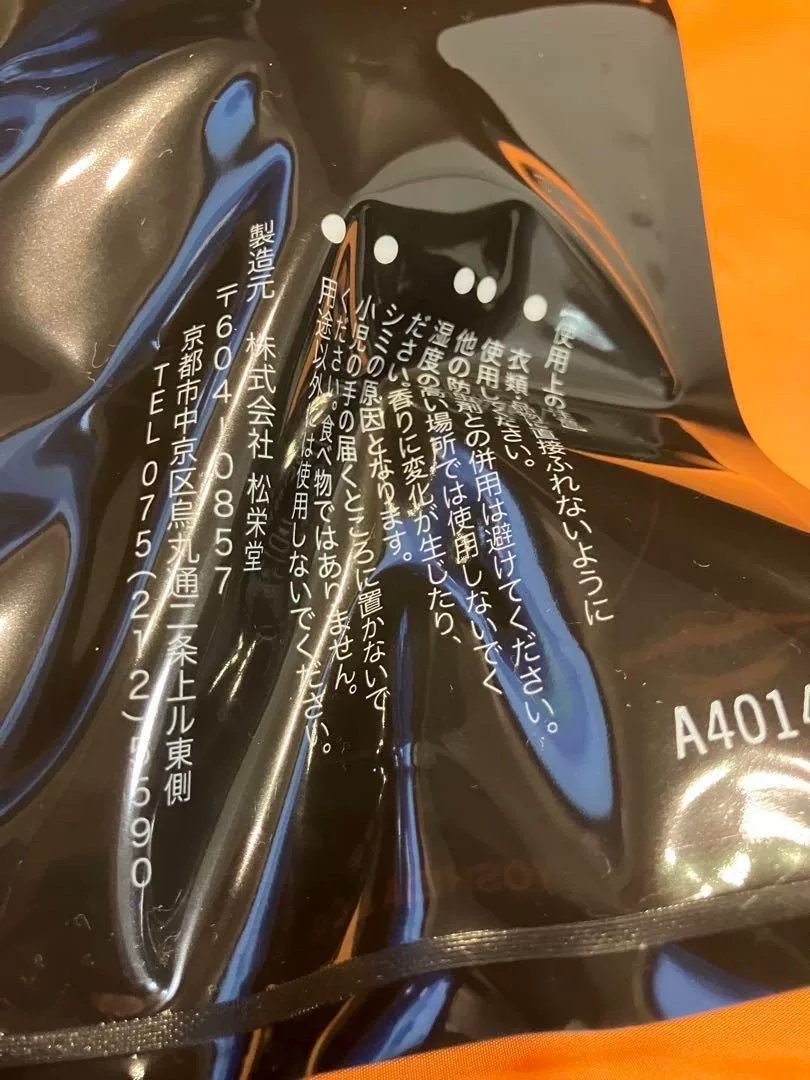 Porter Senses Accessory Sachet — detail