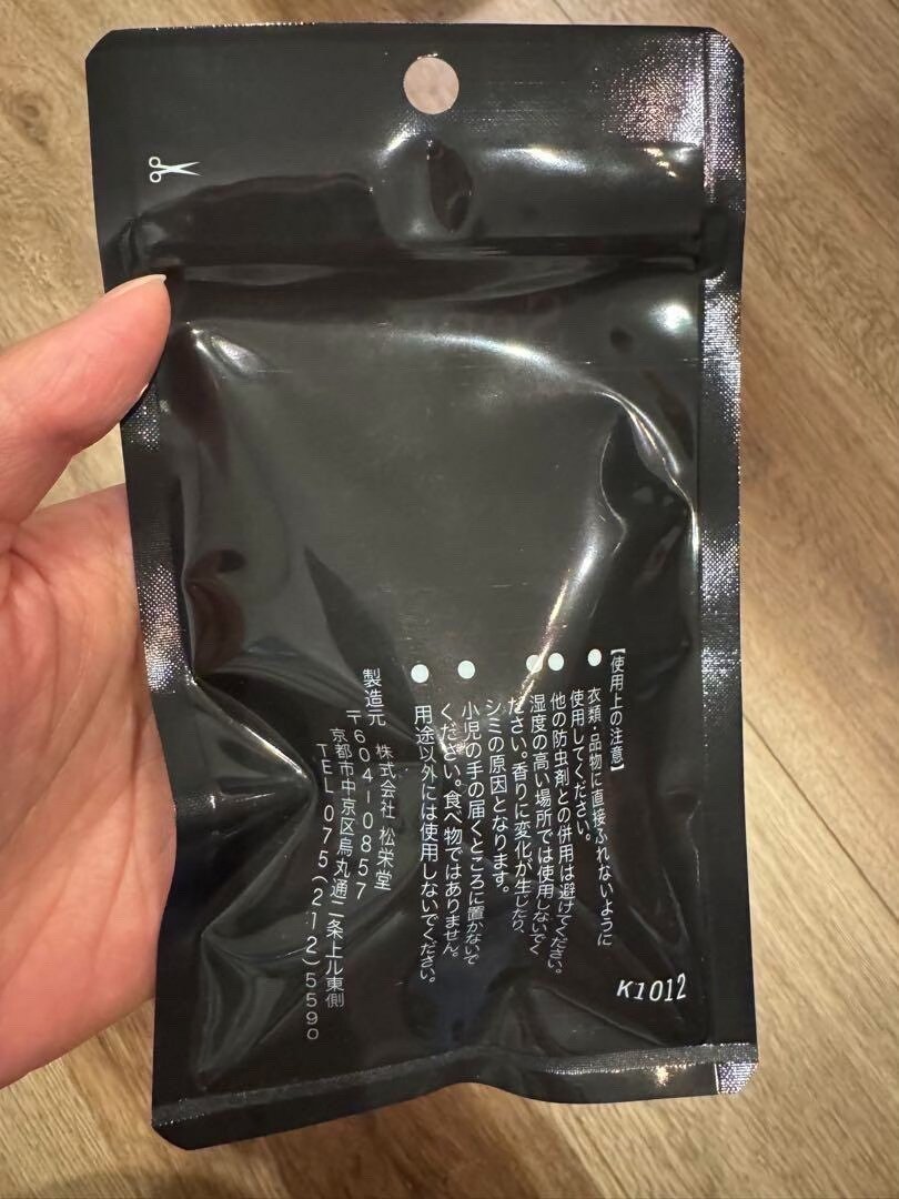 Porter Senses Accessory Sachet — front