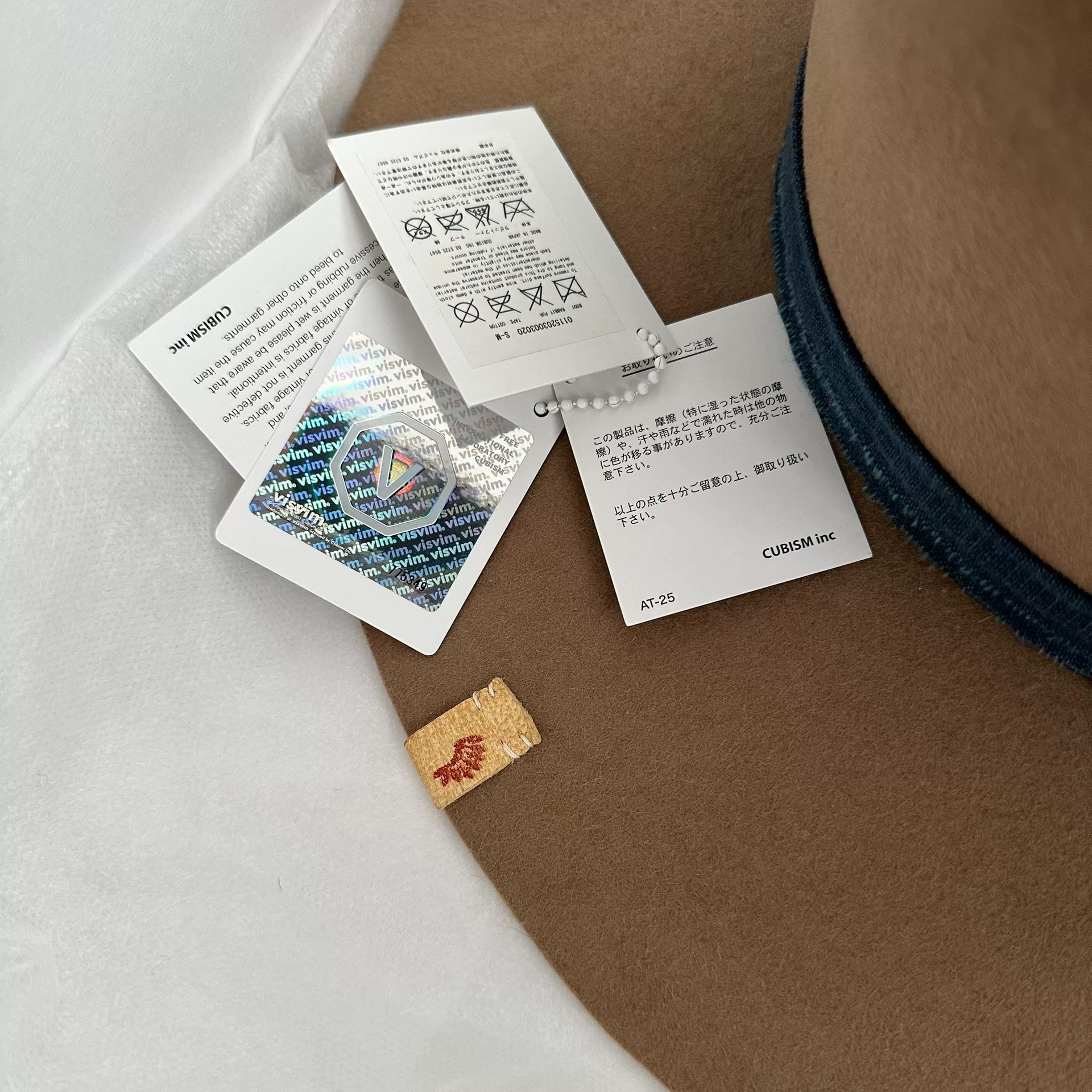 visvim Laureate Kofu Hat — detail