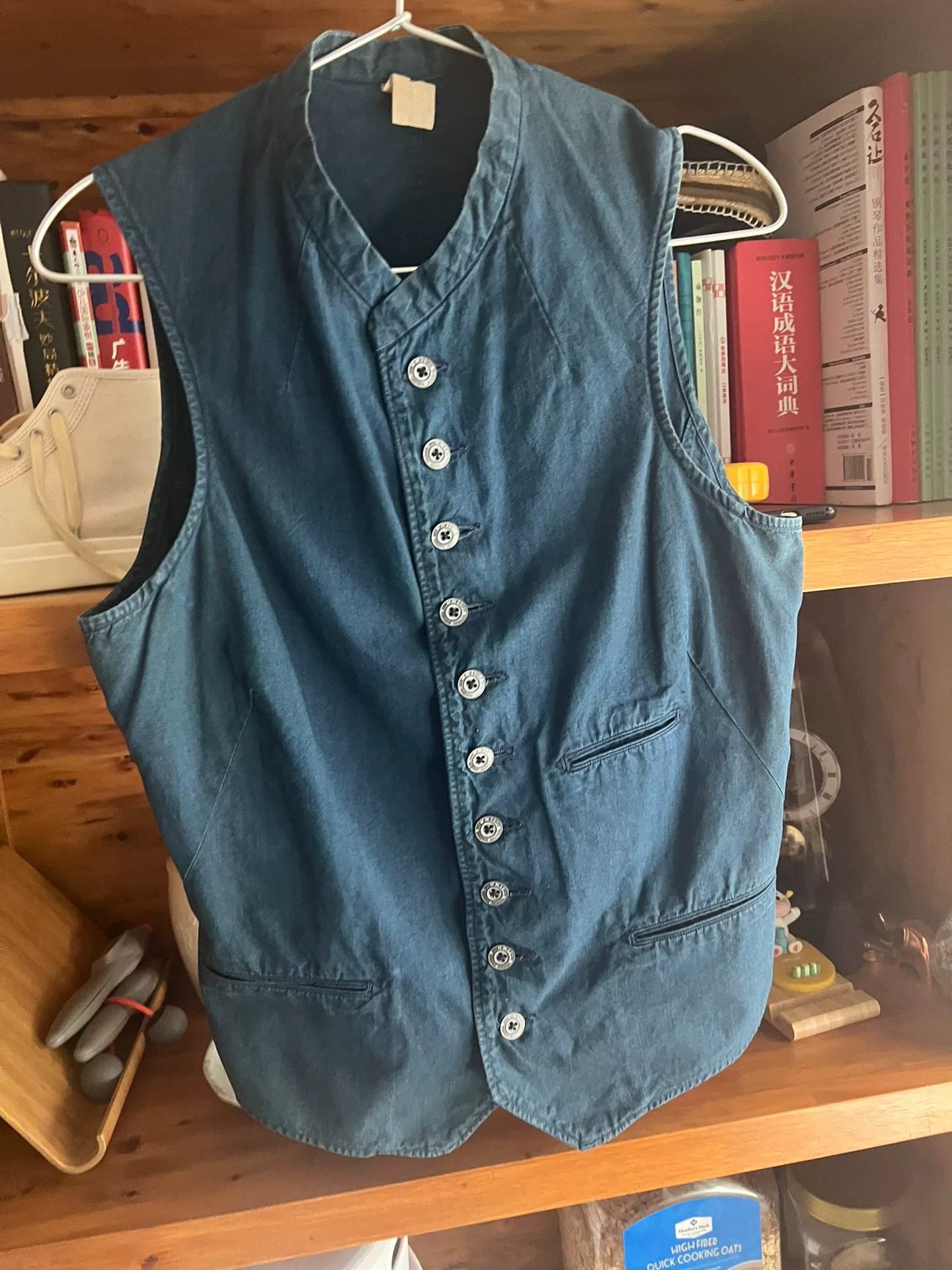 45R Women's Indigo Dyed Vest — front