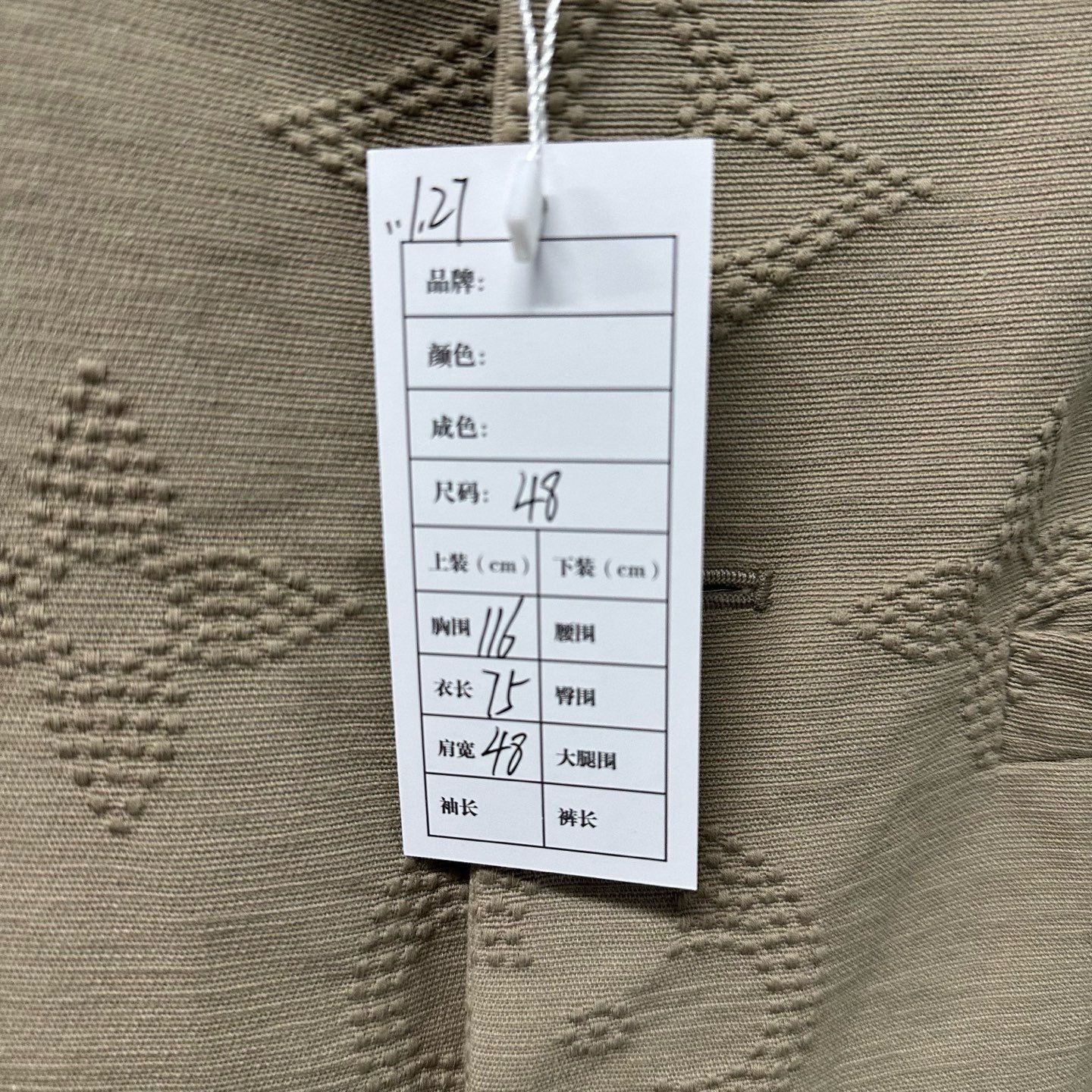 Louis Vuitton SS25 Embossed Monogram Coat 48 — label