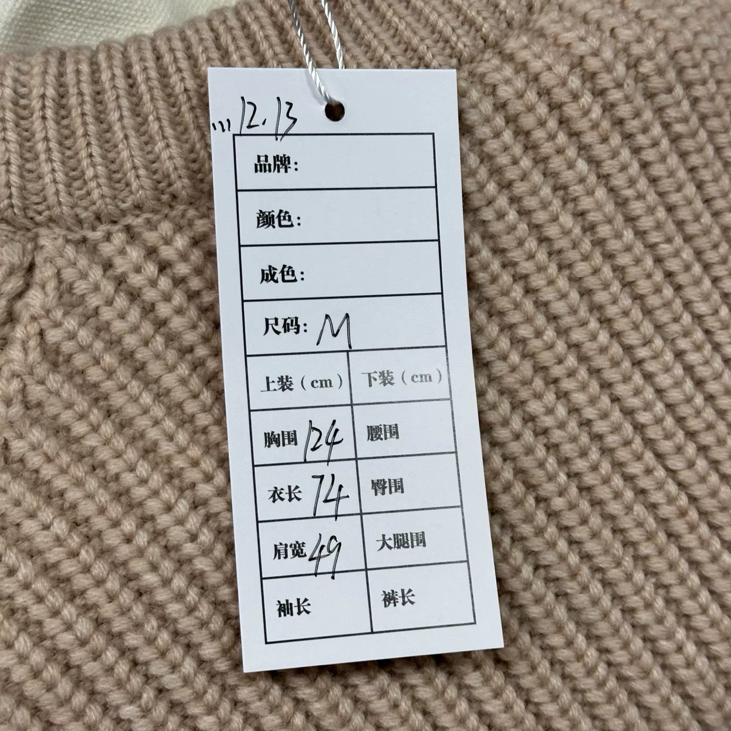Louis Vuitton SS26 Ski Logo Wool Sweater — label