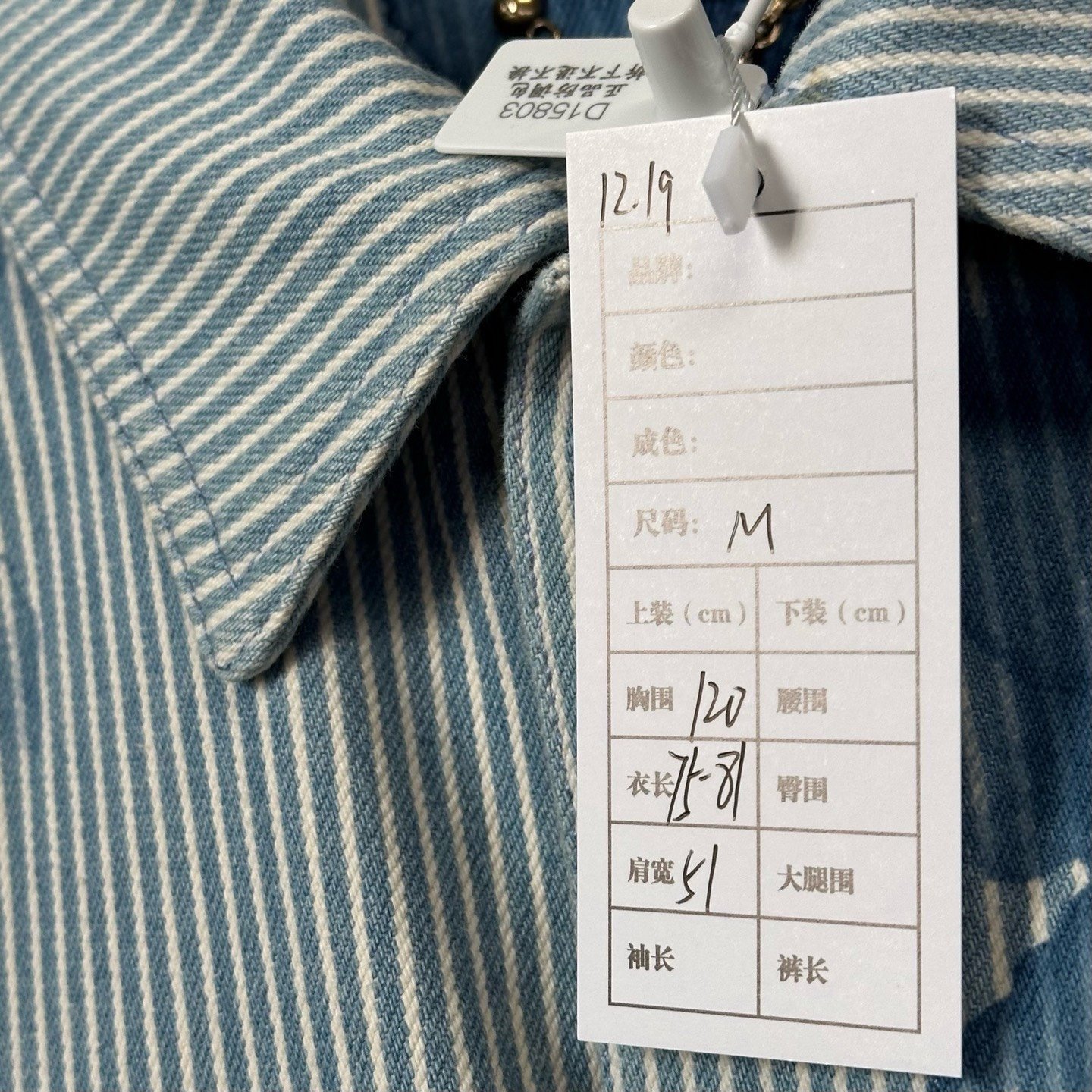 Louis Vuitton Monogram Watercolor Denim Jacket — label