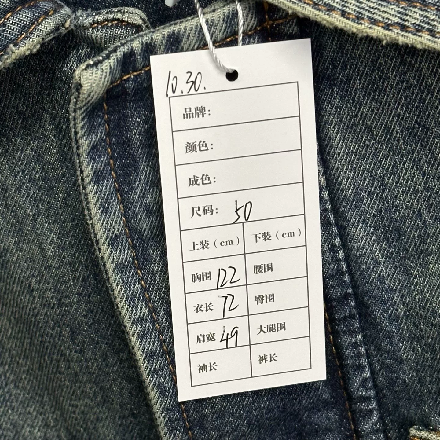 Louis Vuitton Woodcut Relief Denim Jacket — label