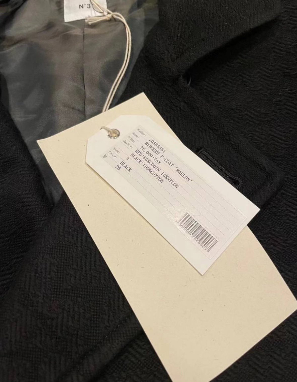 BEDWIN&THE HEARTBREAKERS Double-Breasted Trench Coat — front