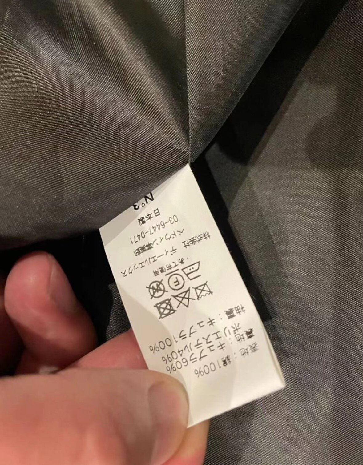 BEDWIN&THE HEARTBREAKERS Double-Breasted Trench Coat — back