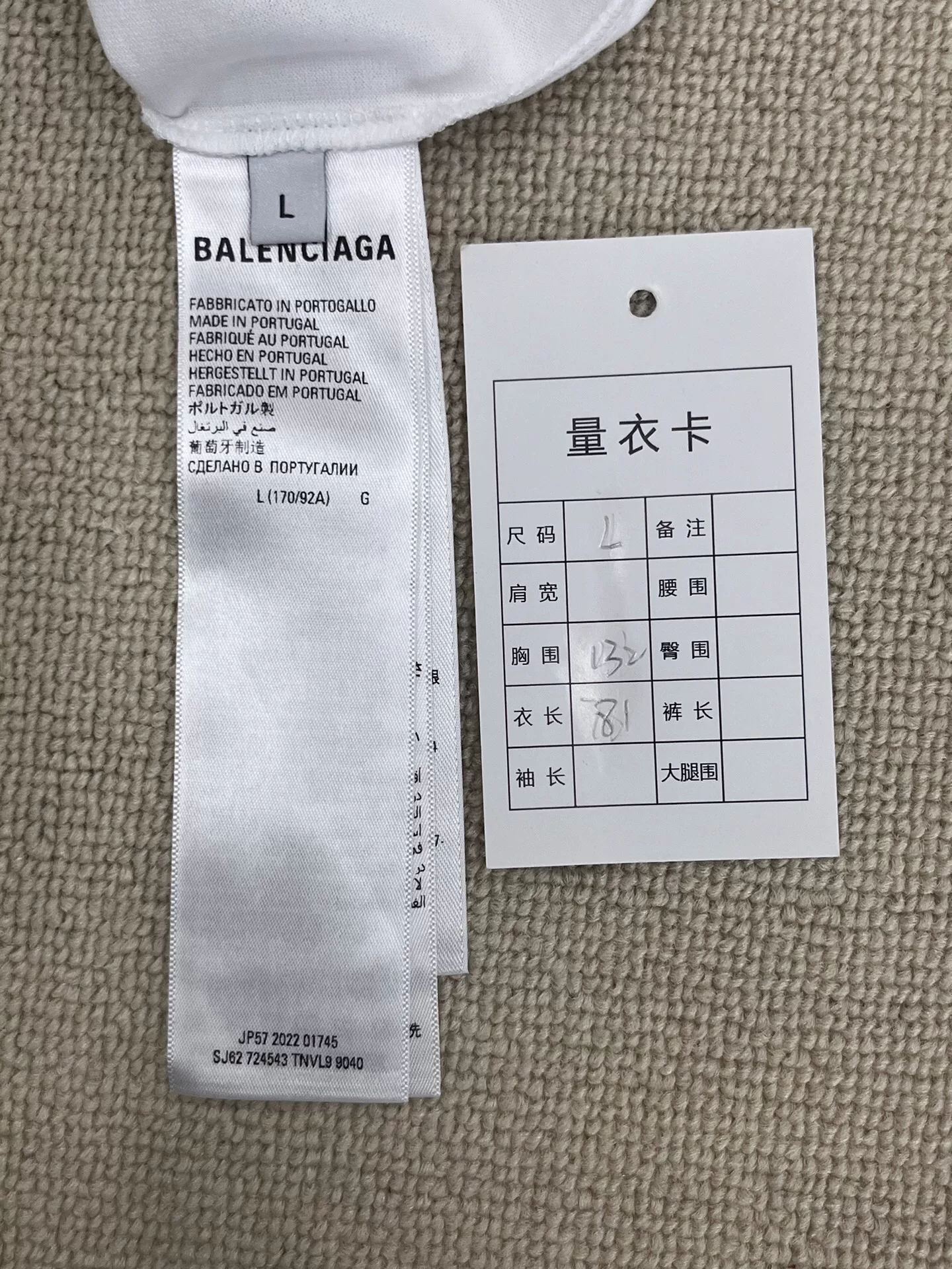 Balenciaga Logo Geometric Print Short-Sleeve T-Shirt — label