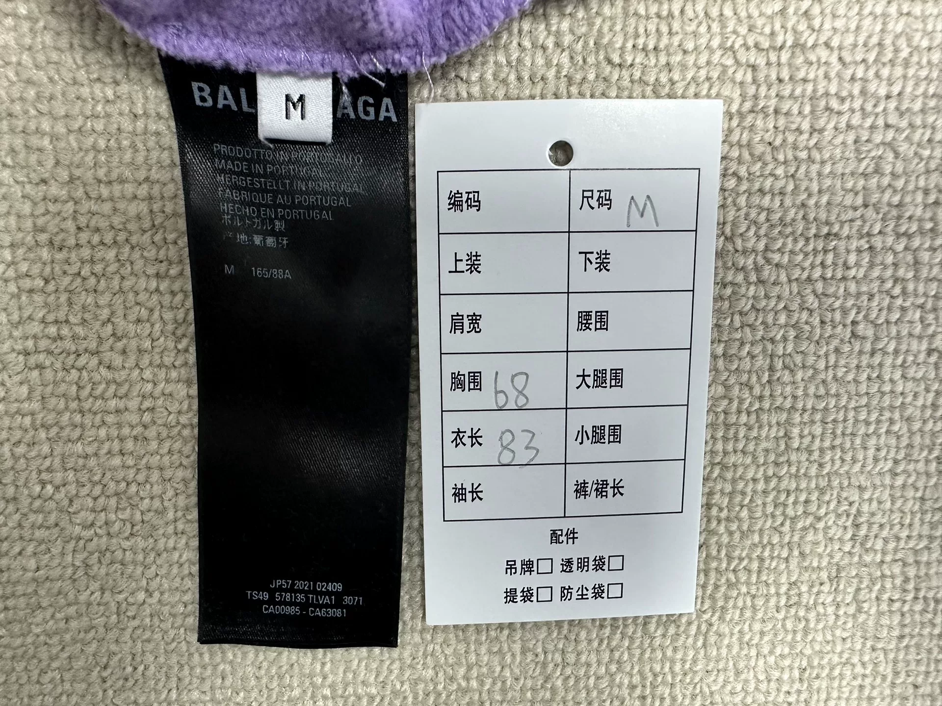 Balenciaga Logo Embroidery Purple Hoodie — label