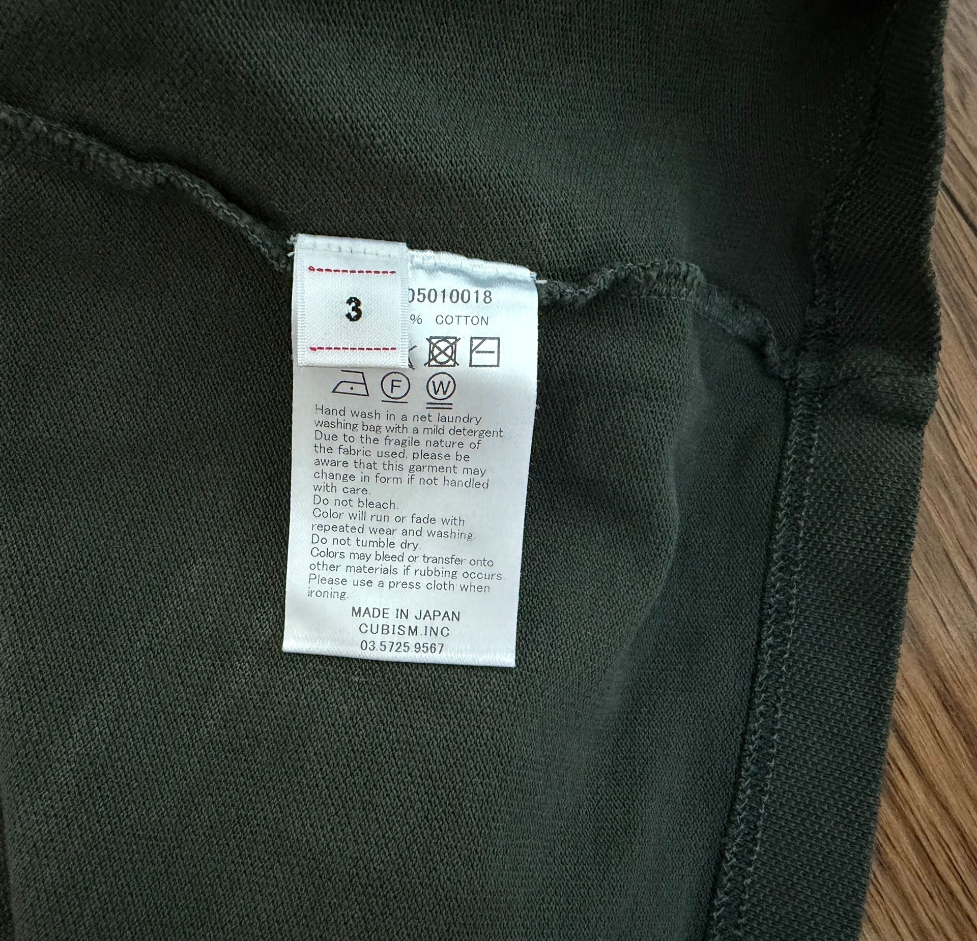 VISVIM JUMBO WELLER S/S DMGD Polo — detail