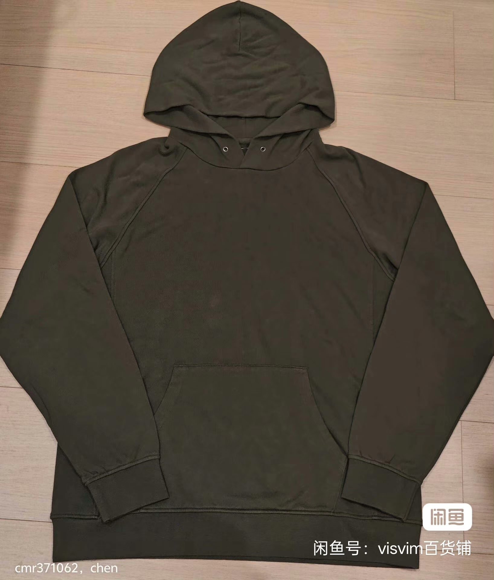 VISVIM 21AW ULTIMATE JV HOODIE P.O