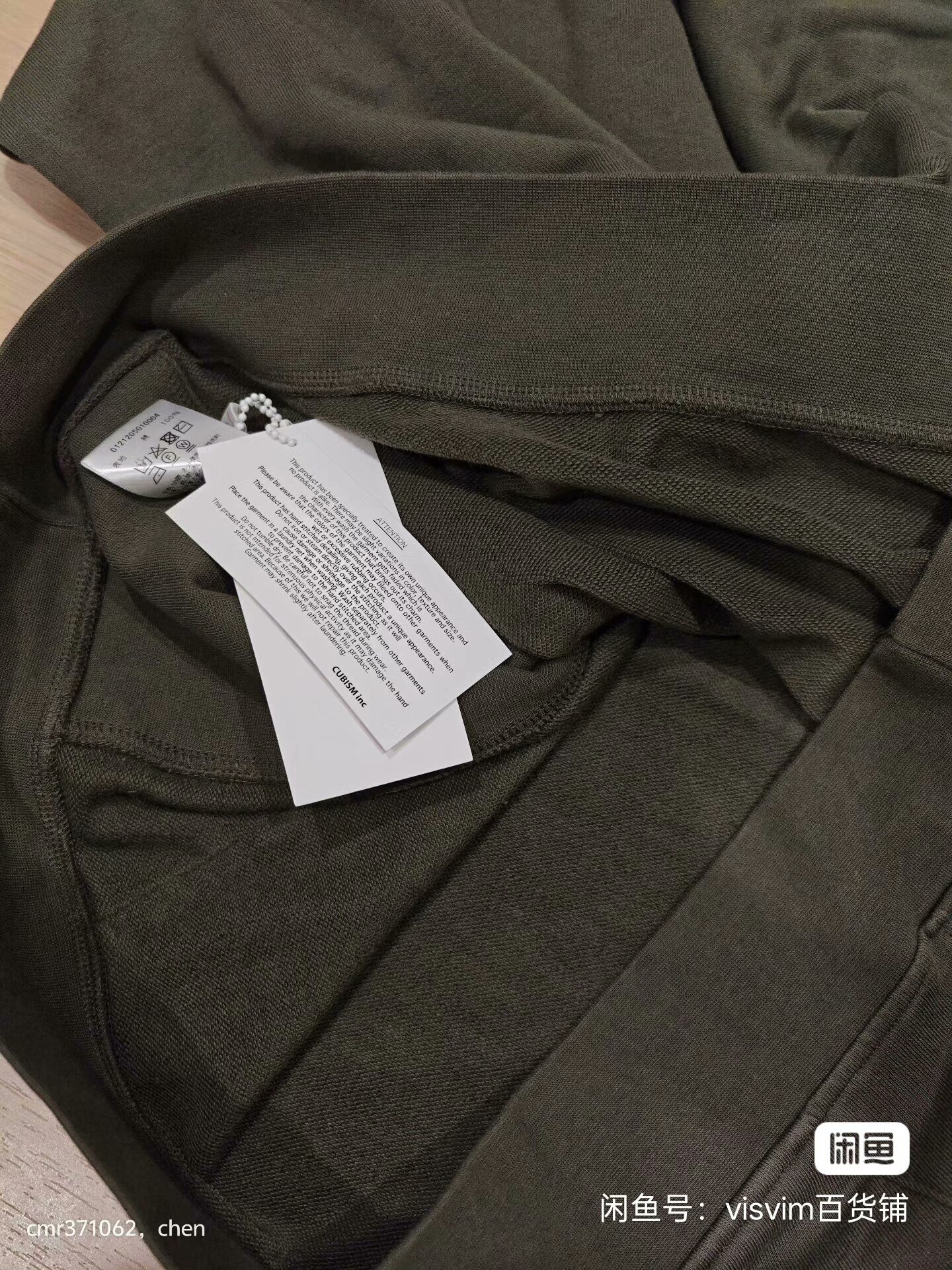 VISVIM 21AW ULTIMATE JV HOODIE P.O — label