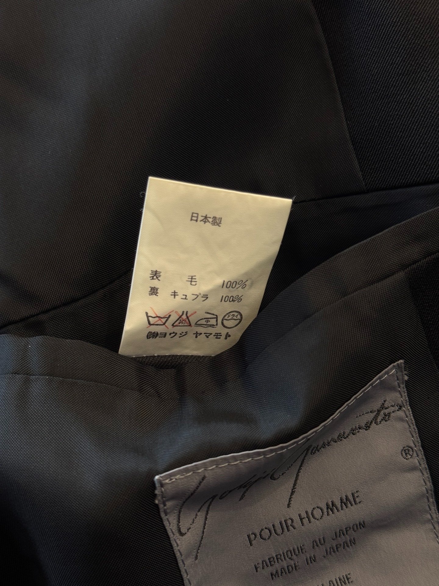 Yohji Yamamoto 89AW Military Blazer — label