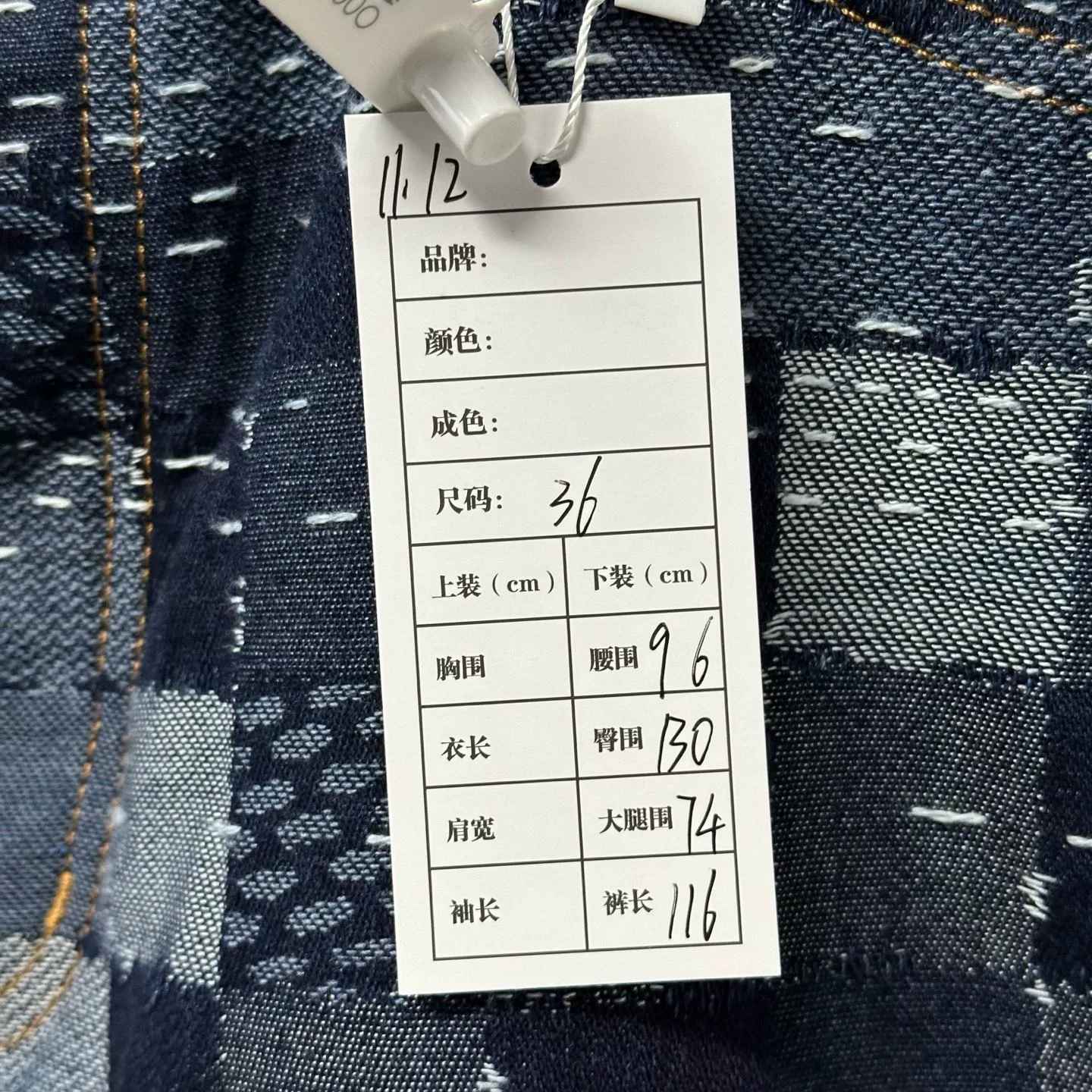Louis Vuitton Nigo Checkered Embroidered Denim Pants — label