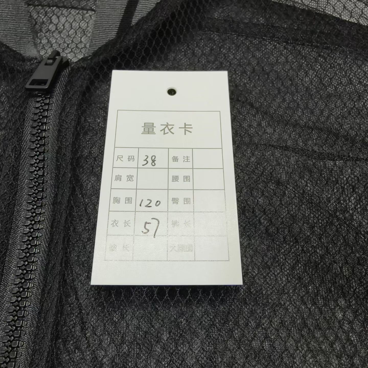 Dior Little Bee Hollow Out Zip Jacket — back