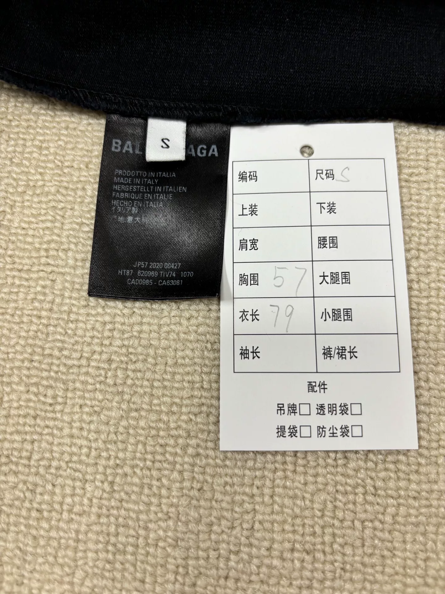 Balenciaga 'CREW' Print Loose T-shirt — label