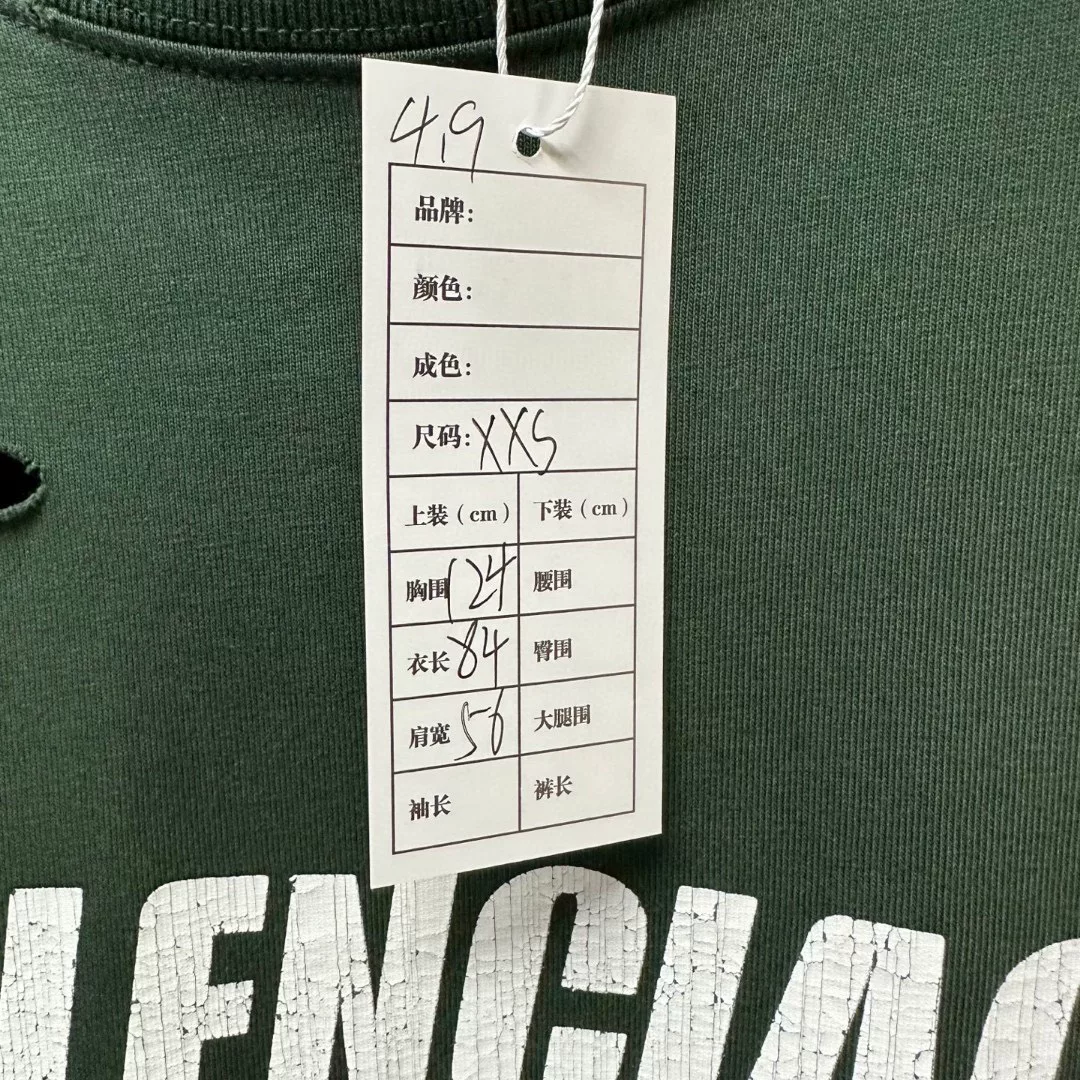 Balenciaga Distressed Logo Print T-Shirt — label