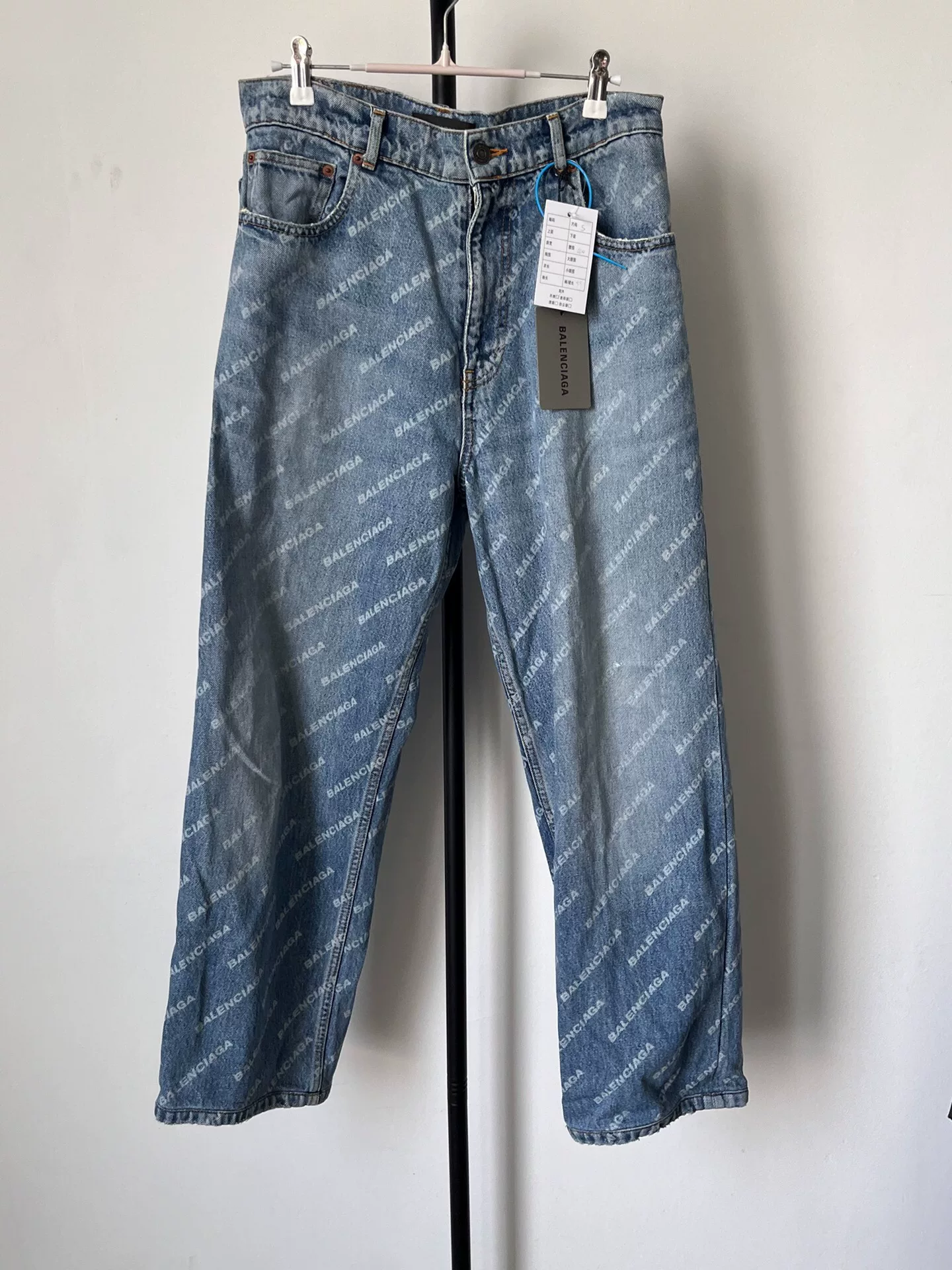 Balenciaga Blue Logo Print Straight Jeans